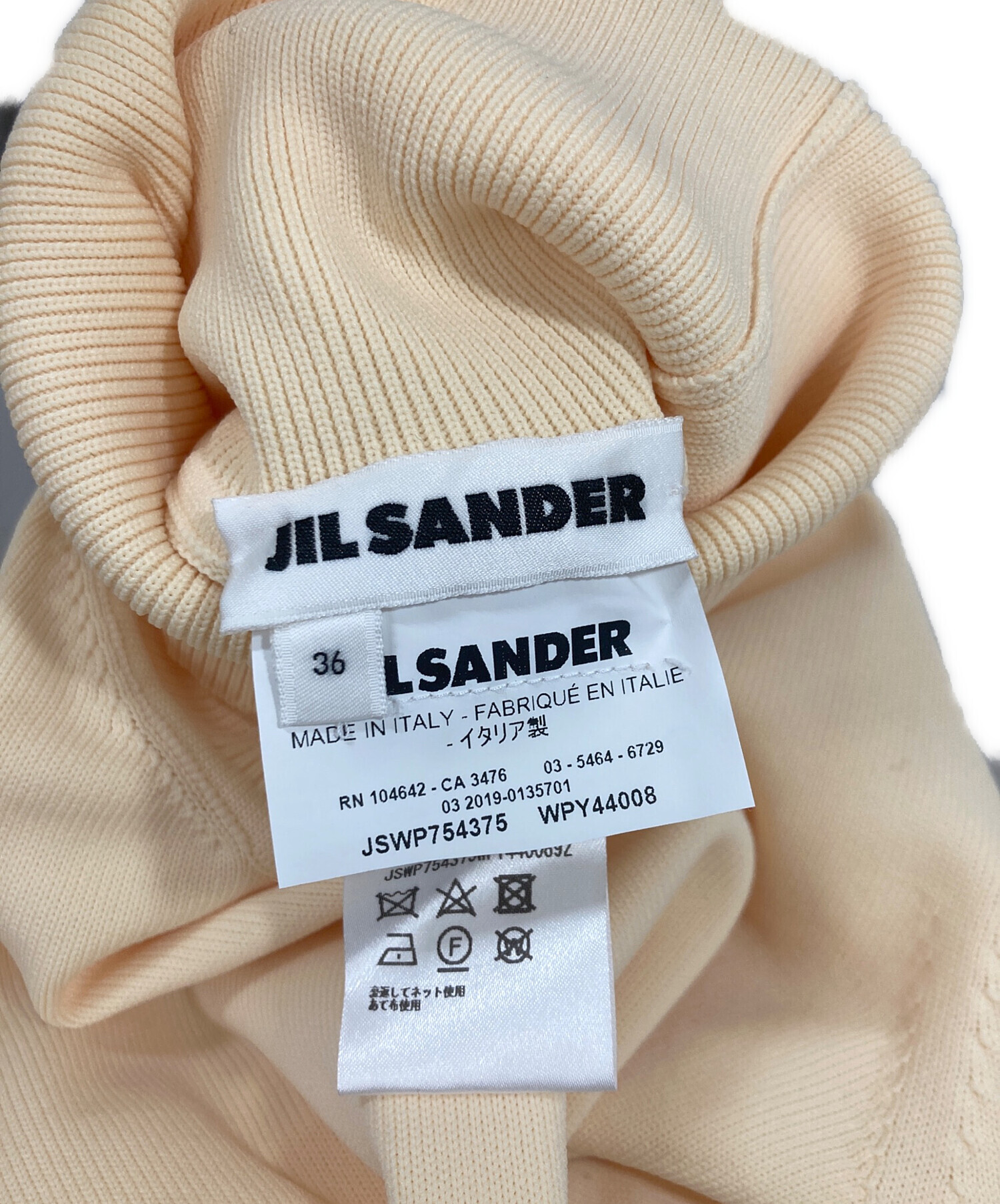 中古・古着通販】JIL SANDER (ジルサンダー) ポリエステル 