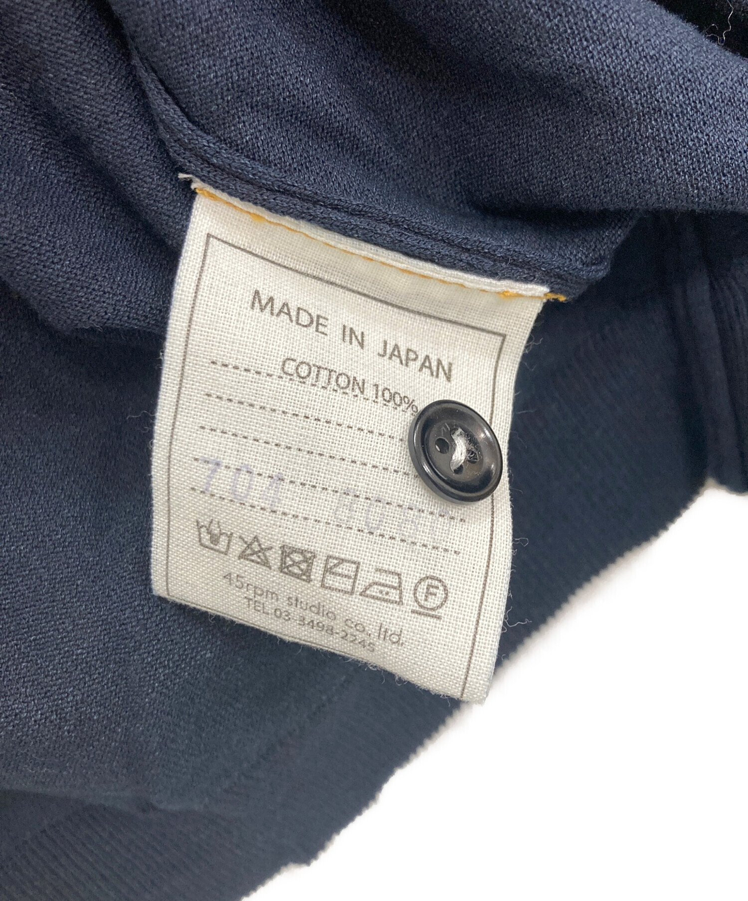 中古・古着通販】45R (フォーティファイブ・アール) アイスコットンの