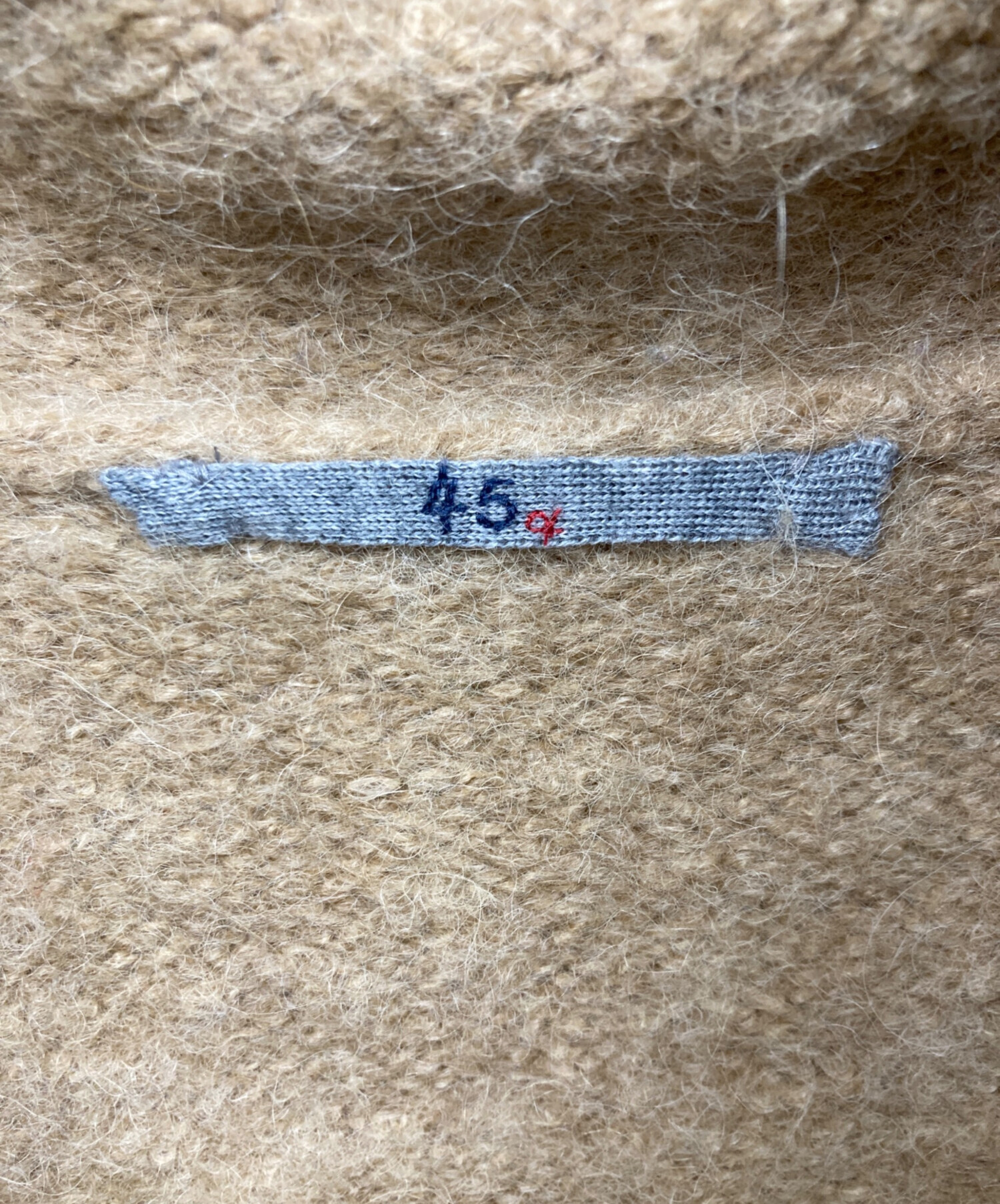 中古・古着通販】45R (フォーティファイブ・アール) アルパカ縮絨