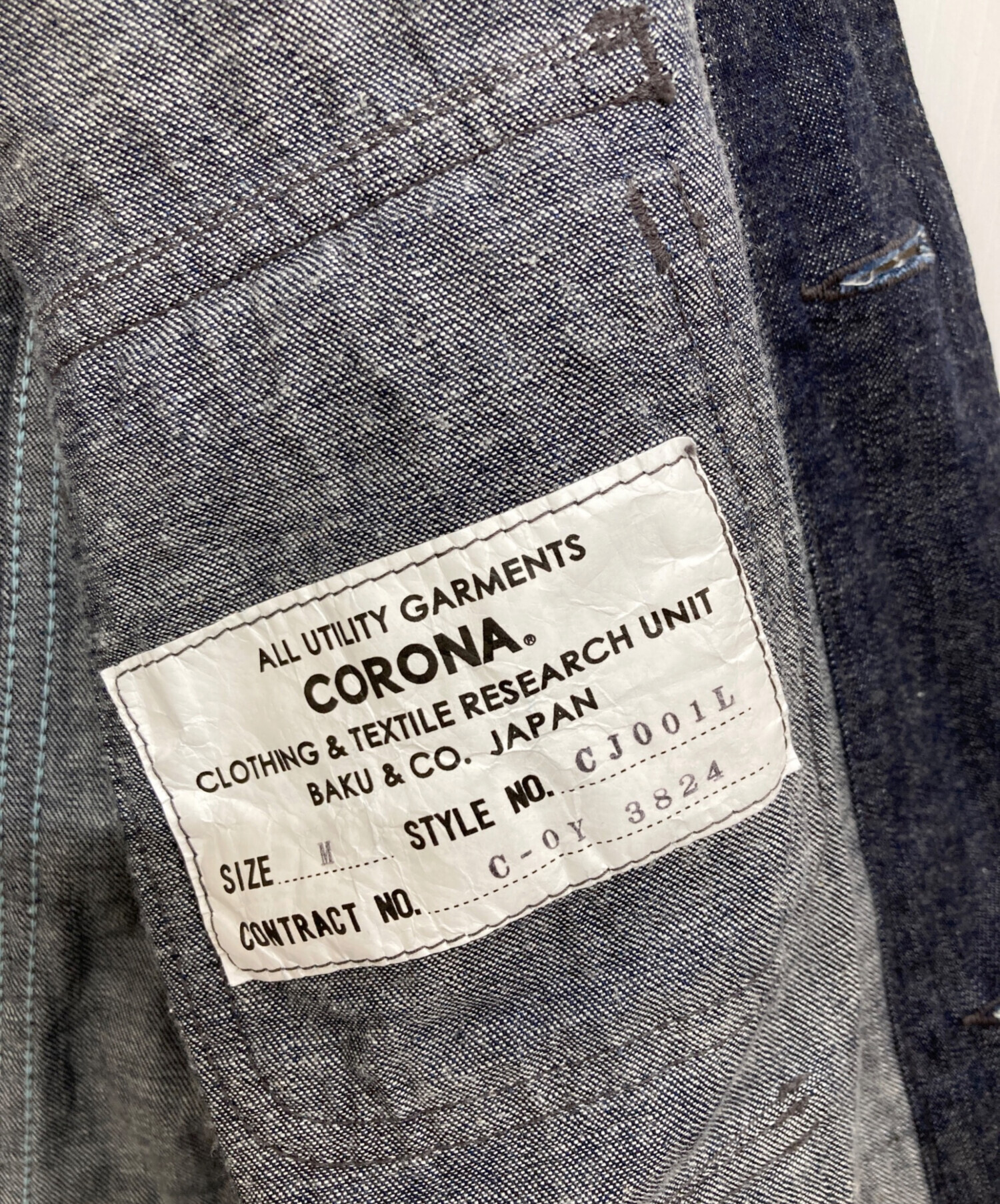 中古・古着通販】CORONA (コロナ) デニムカバーオール インディゴ 