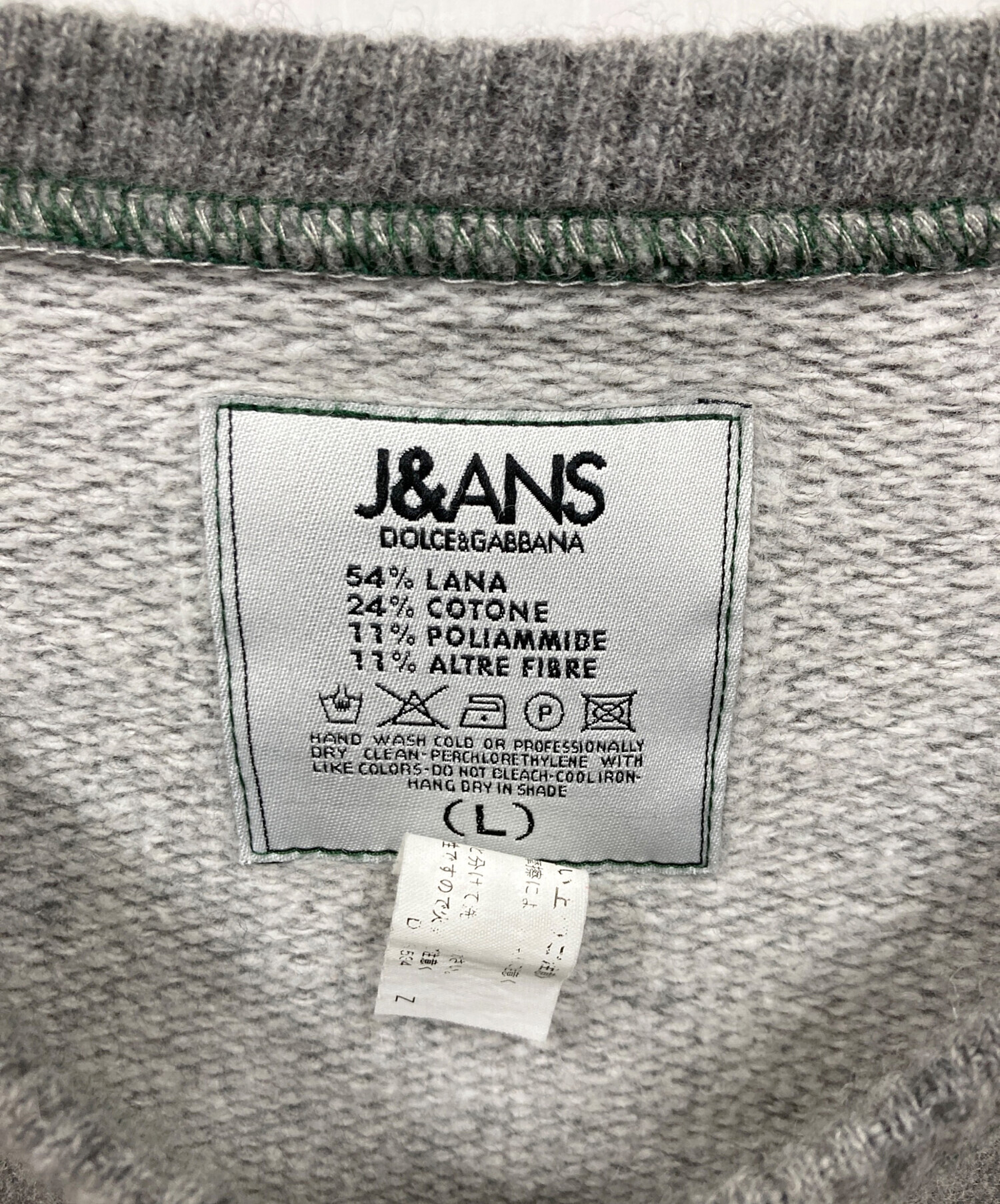 中古・古着通販】DOLCE & GABBANA (ドルチェ＆ガッバーナ) ニット