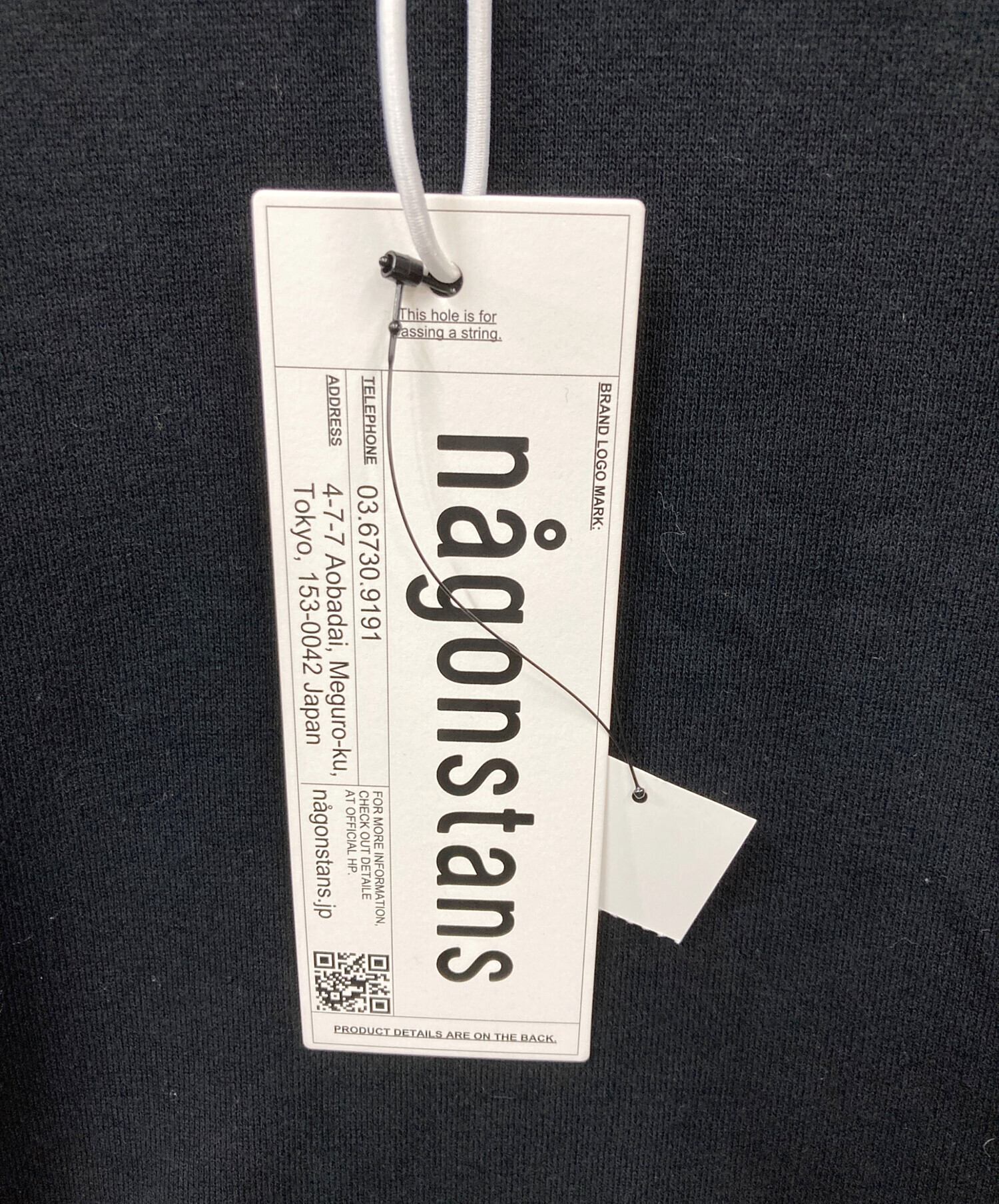 中古・古着通販】nagonstans (ナゴンスタンス) hole sweat pullover
