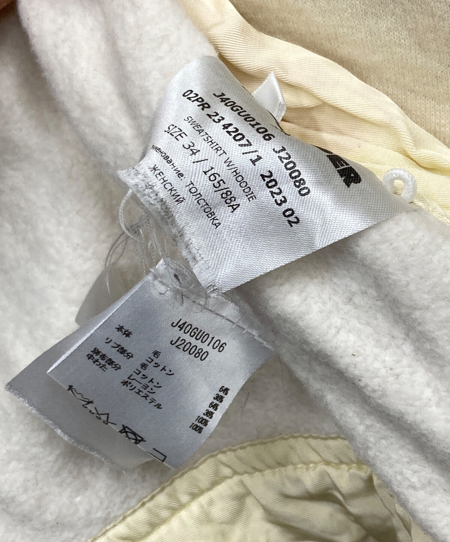 中古・古着通販】JIL SANDER+ (ジルサンダープラス) パーカー ベージュ