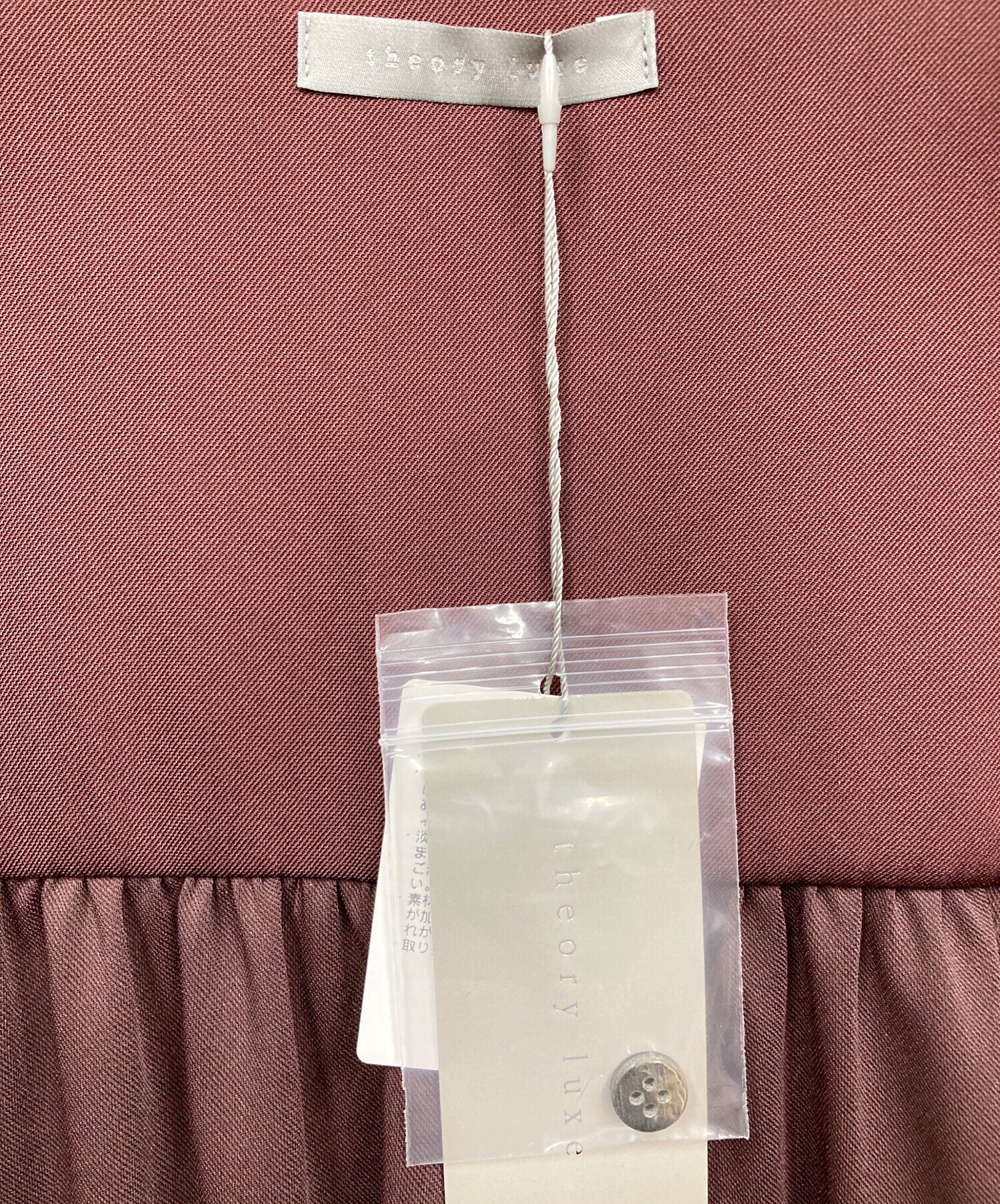 中古・古着通販】theory luxe (セオリーリュクス) ワンピース パープル 