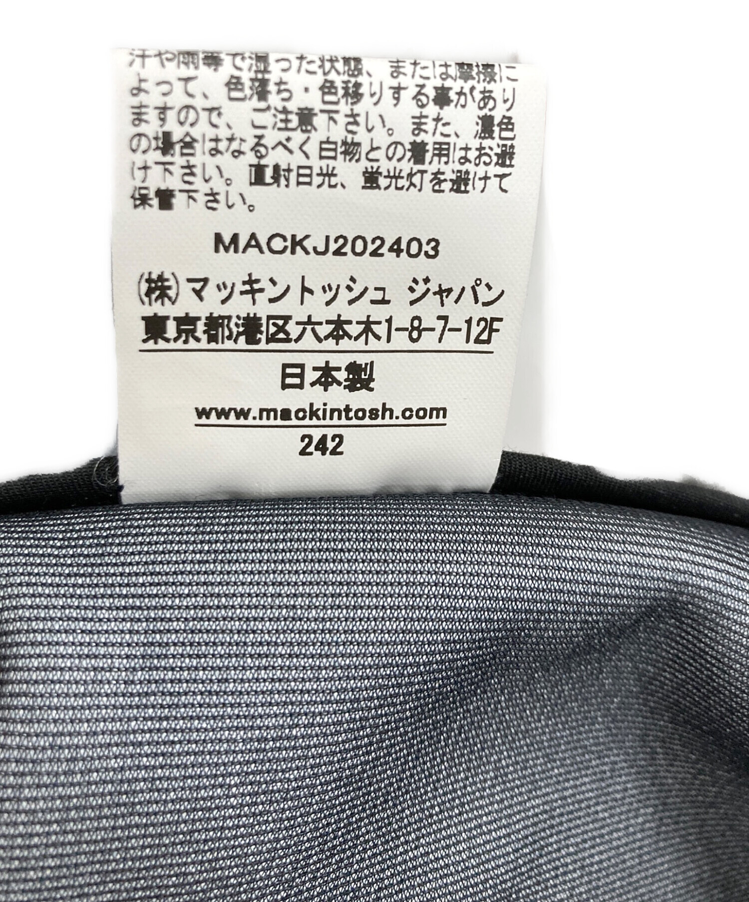 中古・古着通販】MACKINTOSH (マッキントッシュ) UNITED ARROWS