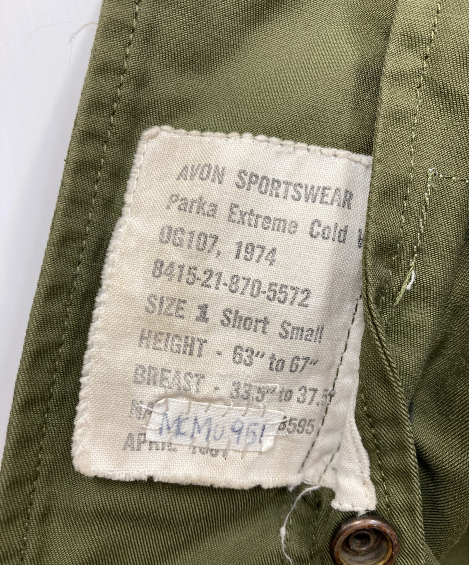 中古・古着通販】USED (ユーズド) ECWコンバットパーカー オリーブ 
