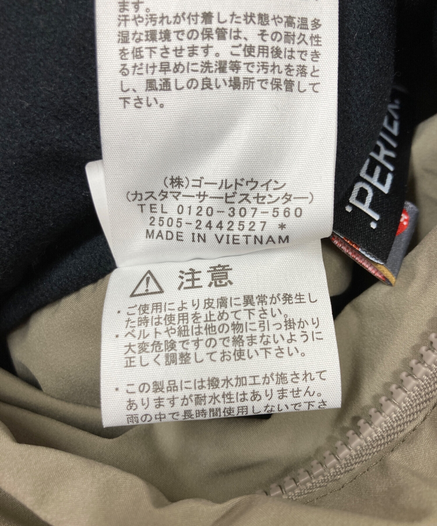中古・古着通販】THE NORTH FACE (ザ ノース フェイス) 中綿ジャケット 