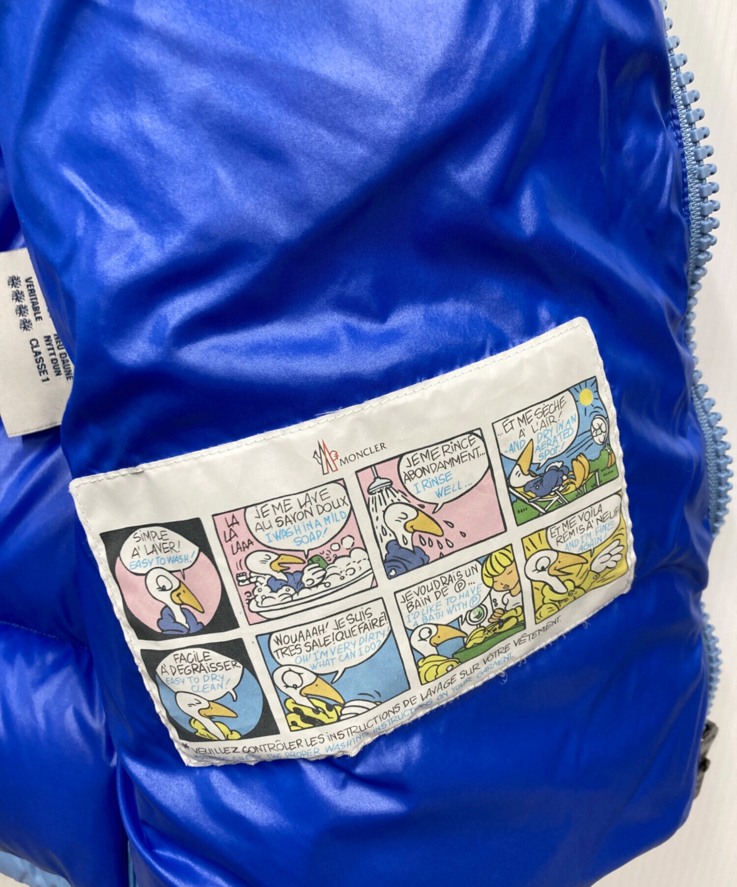 中古・古着通販】MONCLER (モンクレール) ダウンジャケット スカイ