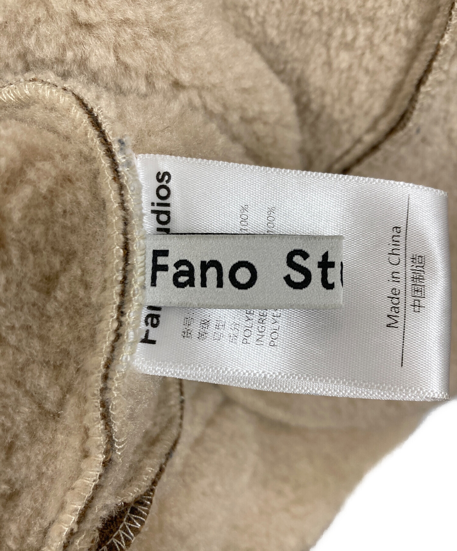 中古・古着通販】Fano Studios (ファノ ストゥディオズ) ボア 