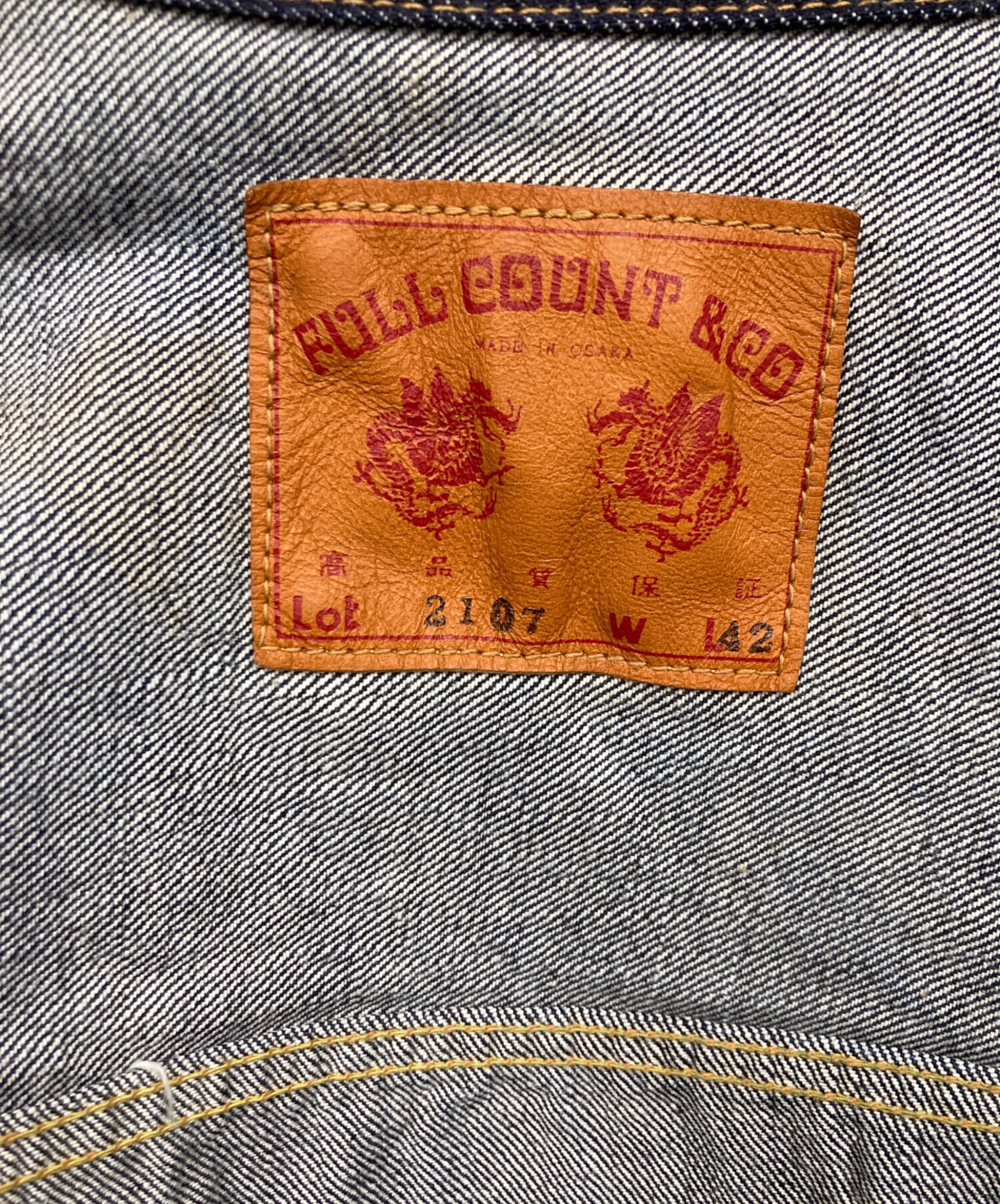 中古・古着通販】FULLCOUNT (フルカウント) デニムジャケット