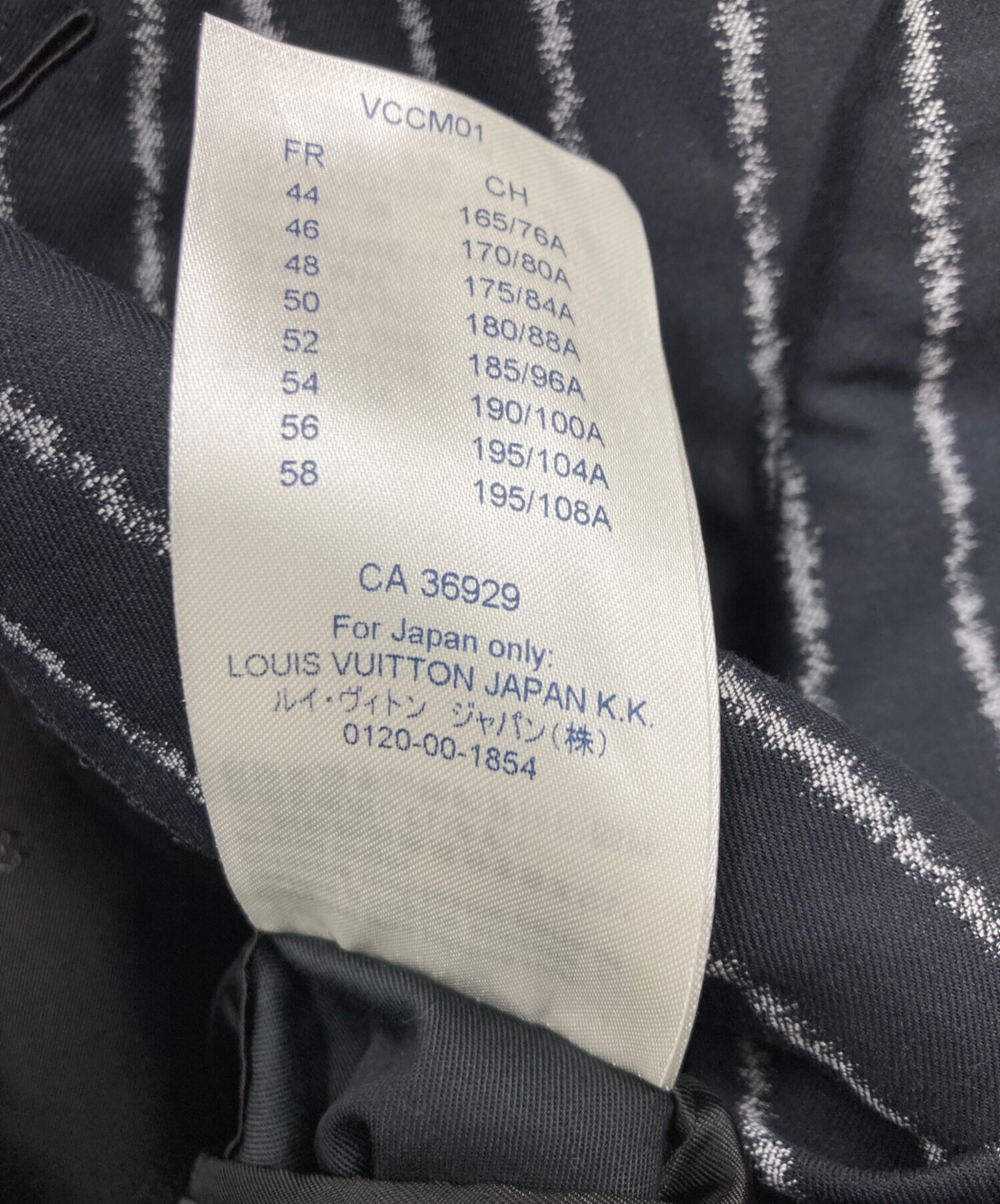 中古・古着通販】LOUIS VUITTON (ルイ ヴィトン) テーラードジャケット