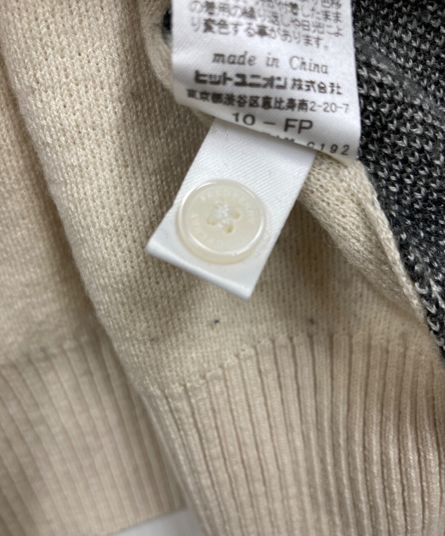 中古・古着通販】FRED PERRY (フレッドペリー) カーディガン ベージュ