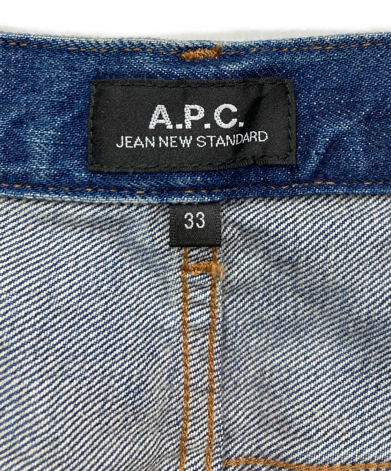 中古・古着通販】A.P.C. (アーペーセー) デニムパンツ ブルー サイズ 