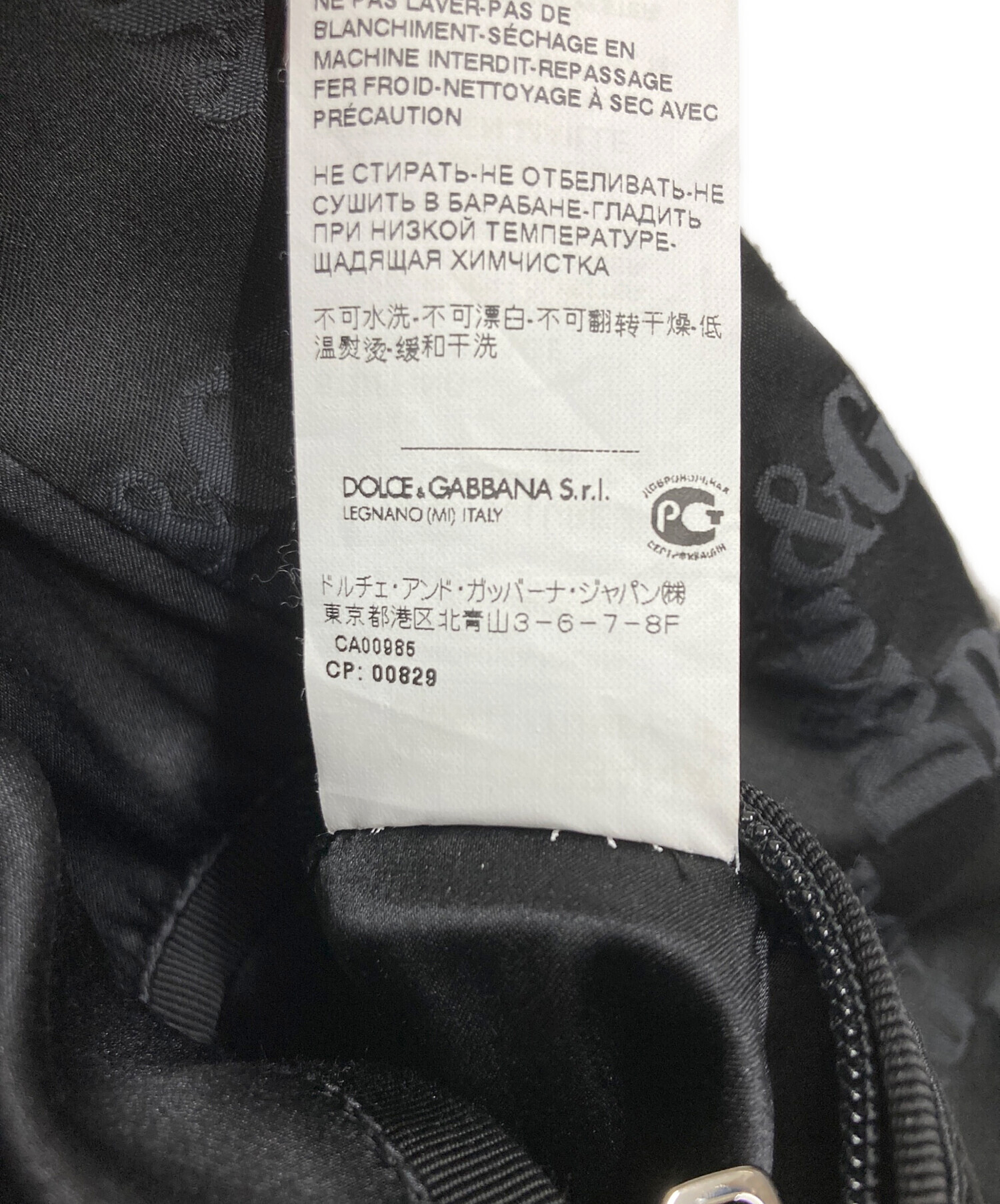 【美品】Dolce & Gabbana ブラック ボンバージャケット サイズ50 美品】Dolce & Gabbana ブラック ボンバージャケット サイズ50 【公式