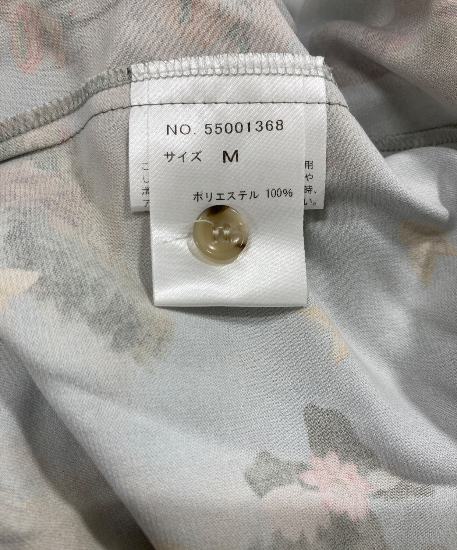 中古・古着通販】&ellecy (アンドエルシー) 極楽シャツ スカイブルー