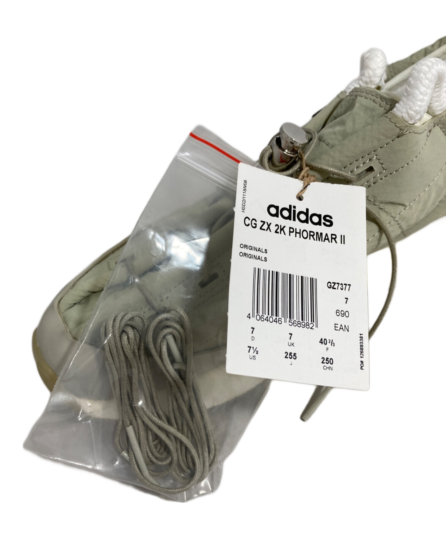 adidas×CRAIG GREEN 未使用 28.5 クレイググリーン 【公式通販】