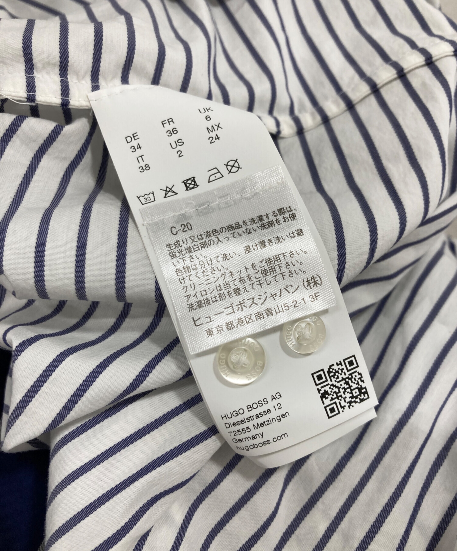 【タグ付き未使用】ヒューゴ・ボス アンサンブル 中古・古着通販】HUGO BOSS (ヒューゴ ボス) デザインシャツ ブルー