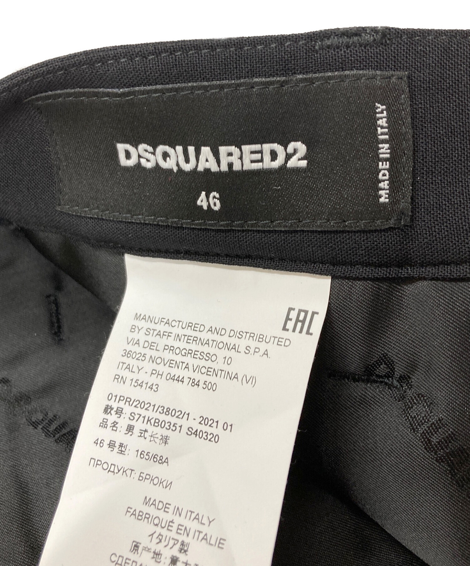 DSQUARED² スタッズスラックス 46 未使用　ディースクエアード 中古・古着通販】DSQUARED2 (ディースクエアード) スラックス ブラック