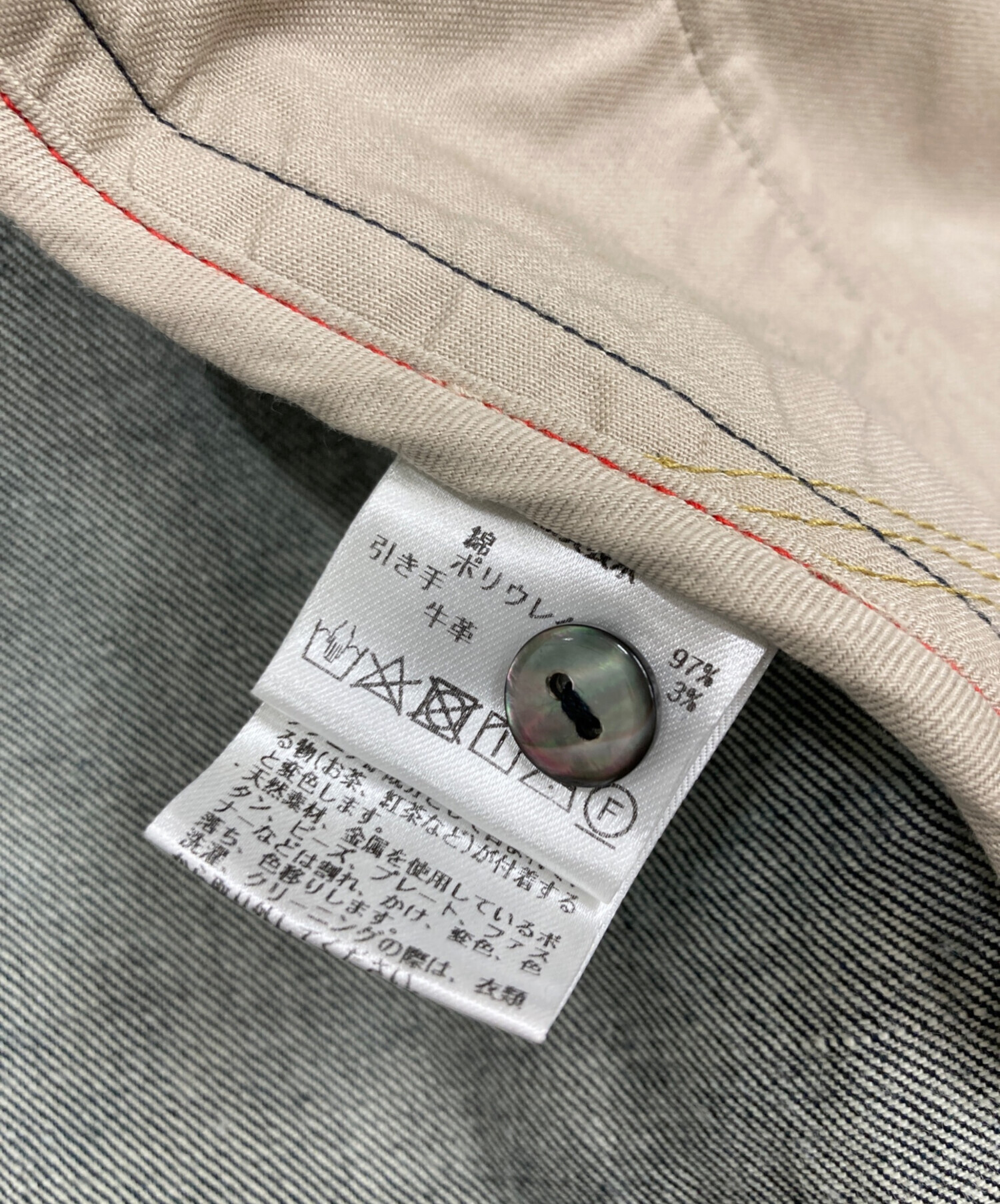 中古・古着通販】PAL'LAS PALACE (パラスパレス) 13.5ozストレッチ 中古・古着通販】PAL'LAS PALACE (パラスパレス) 13.5ozストレッチ
