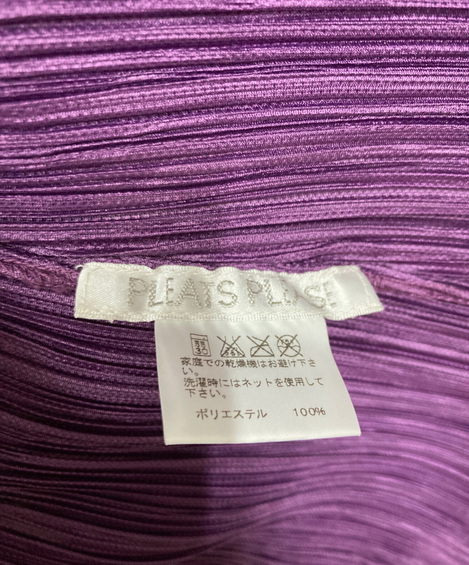 中古・古着通販】PLEATS PLEASE (プリーツプリーズ) シャツ パープル