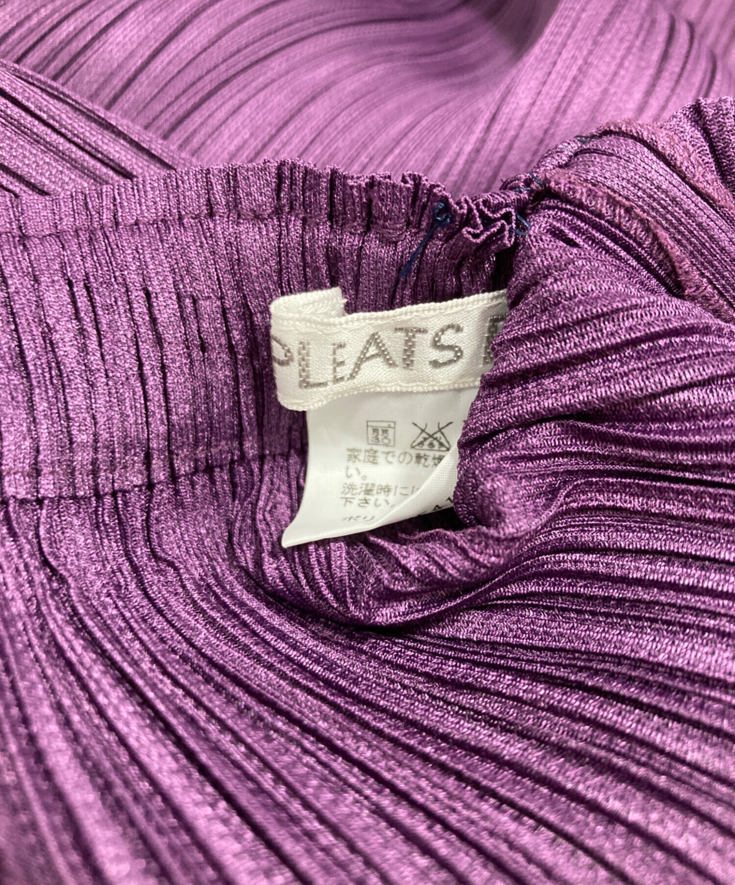 中古・古着通販】PLEATS PLEASE (プリーツプリーズ) パンツ パープル