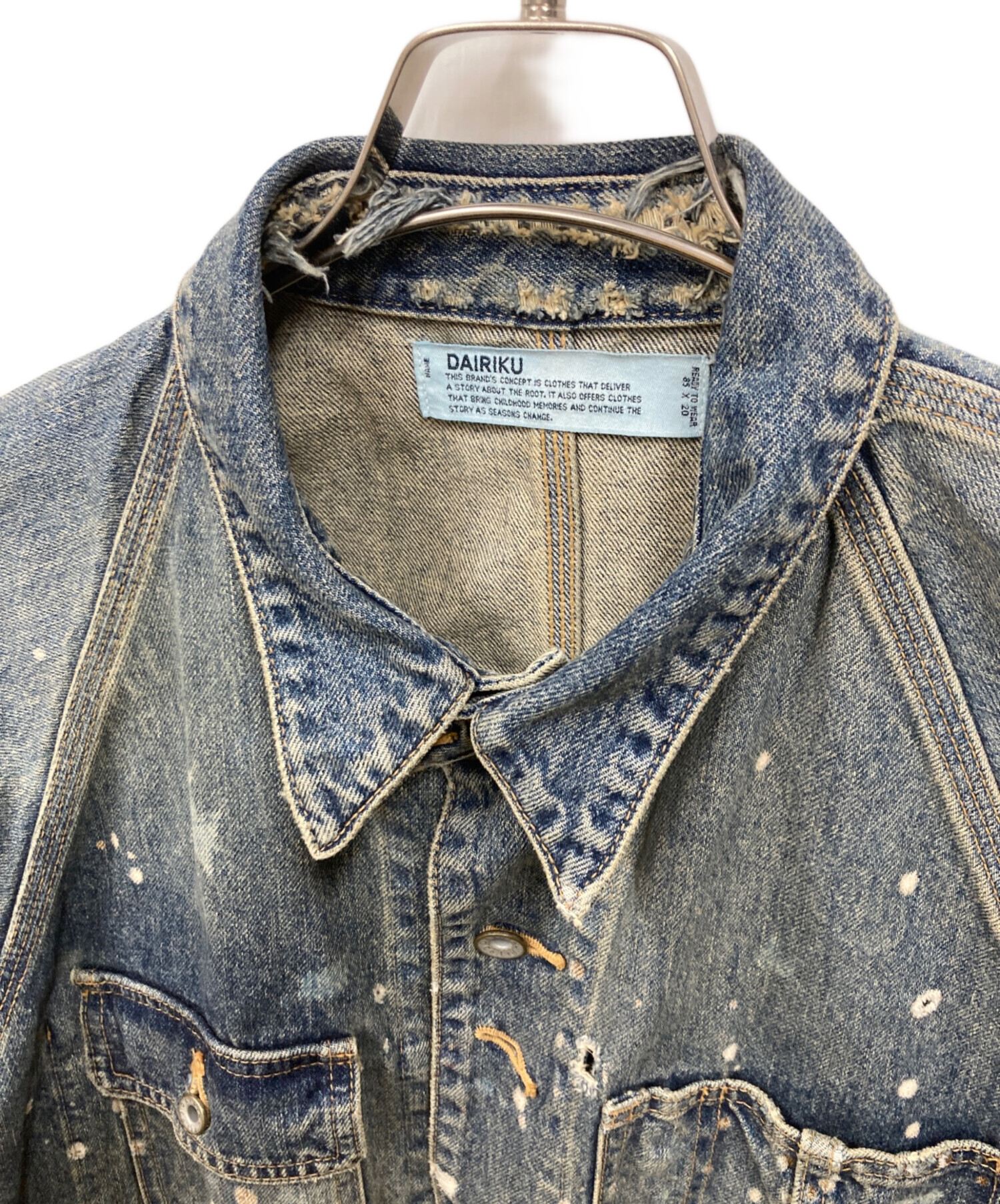 中古・古着通販】DAIRIKU (ダイリク) damage denim cover all
