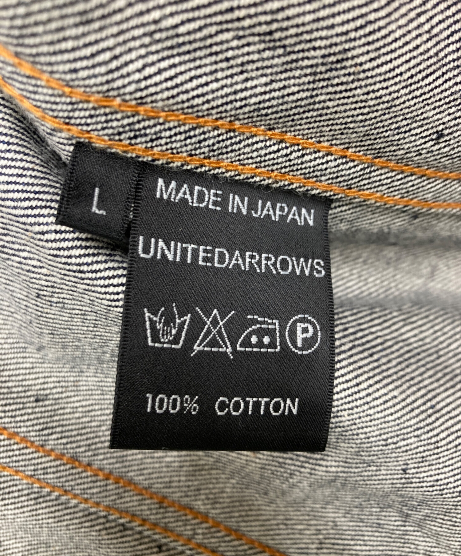 中古・古着通販】UNITED ARROWS (ユナイテッドアローズ) デニム 