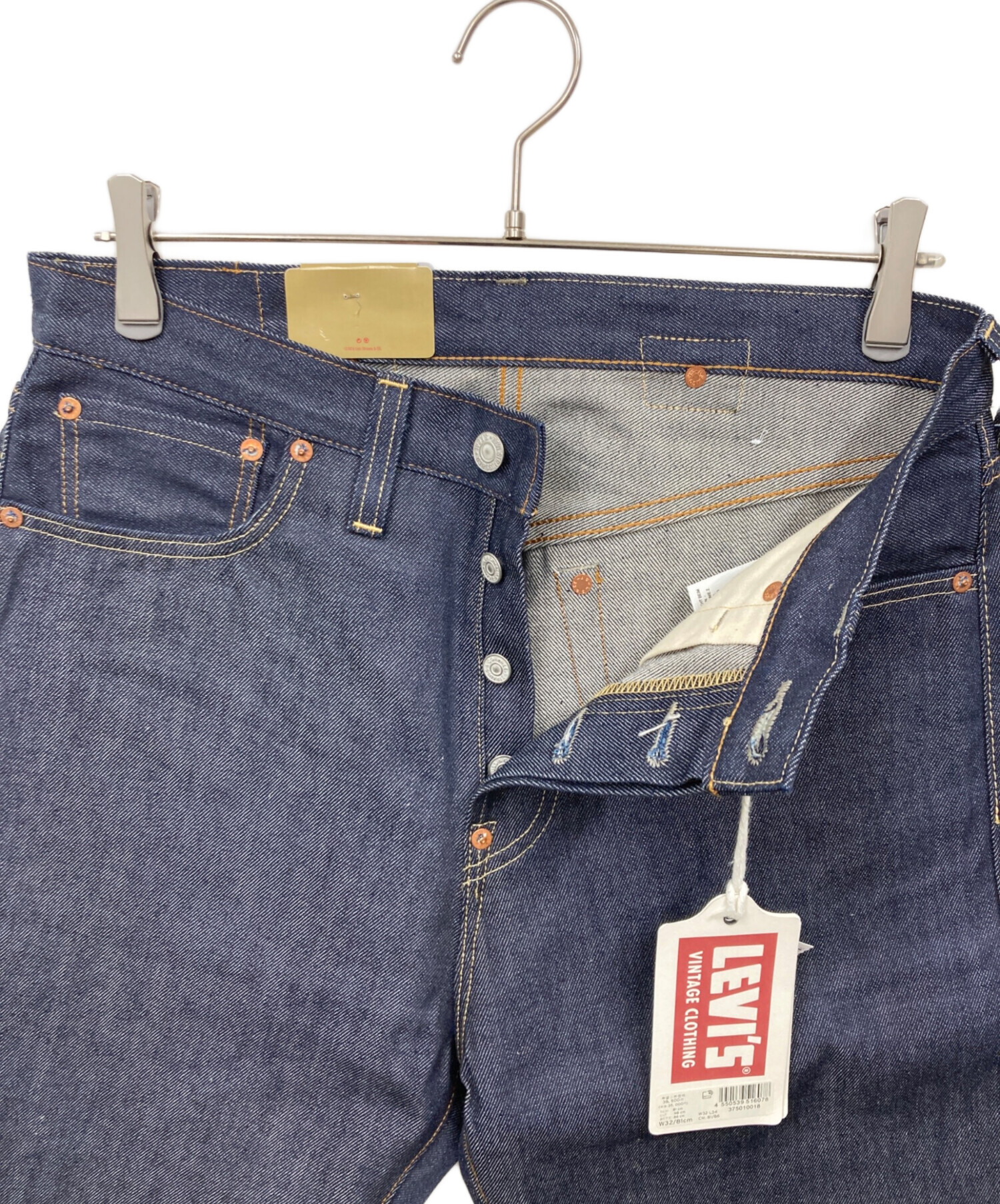 中古・古着通販】LEVI'S VINTAGE CLOTHING (リーバイス ビンテージ