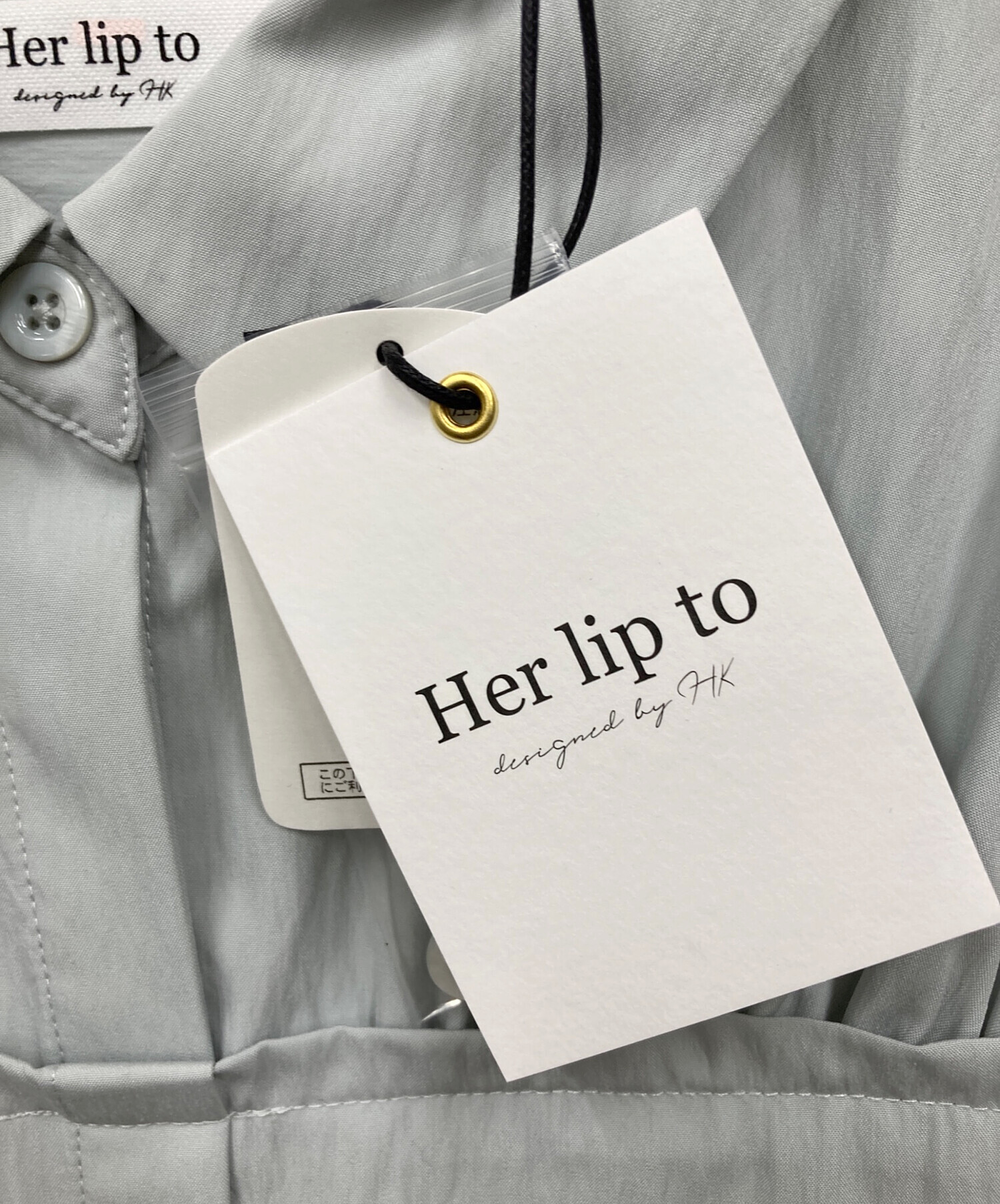 中古・古着通販】Her lip to (ハーリップトゥ) Peplum Poplin Shirt