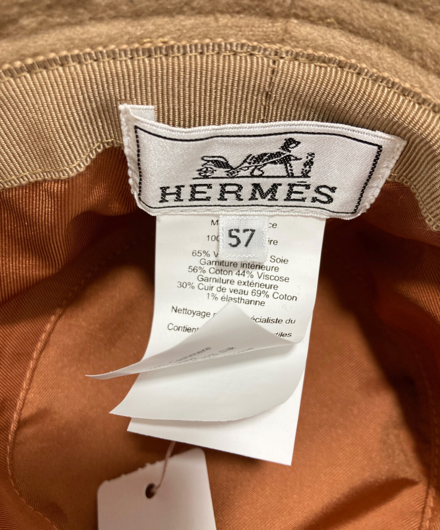 中古・古着通販】HERMES (エルメス) ハーパー・Hセリエバケット