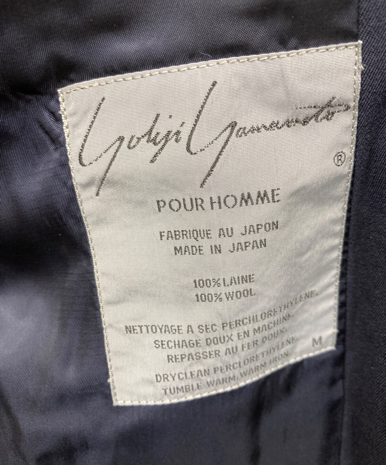 中古・古着通販】Yohji Yamamoto pour homme (ヨウジヤマモト