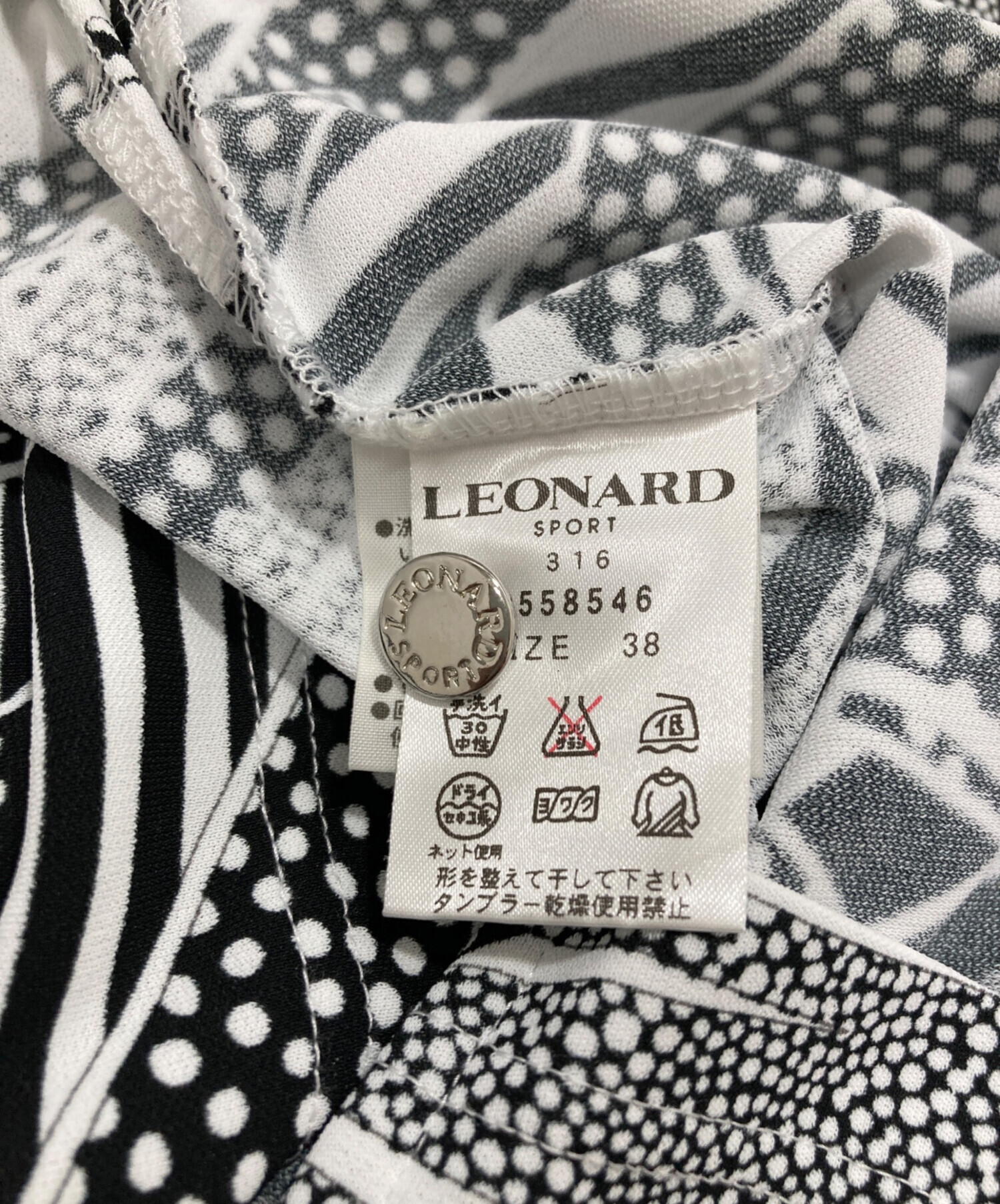 【未使用】レオナール スポーツ 長袖 ポロシャツ シロクマ 白くま 中古・古着通販】LEONARD SPORT (レオナール スポーツ) ポロシャツ