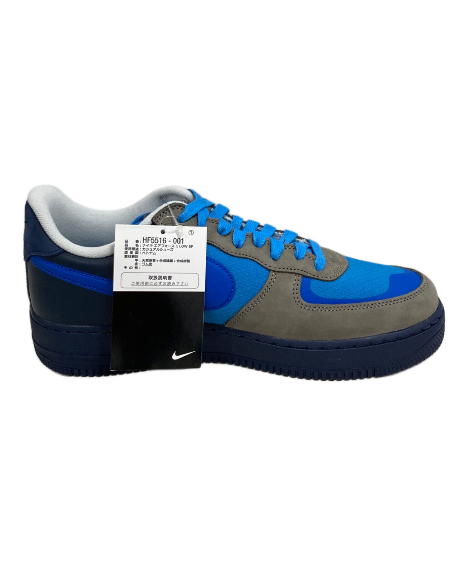 中古・古着通販】NIKE (ナイキ) スニーカー ブルー サイズ:27.5 未使用