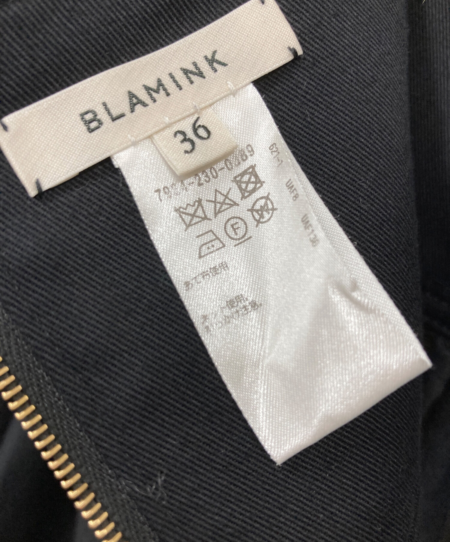 中古・古着通販】BLAMINK (ブラミンク) ギャザーフレアスカート