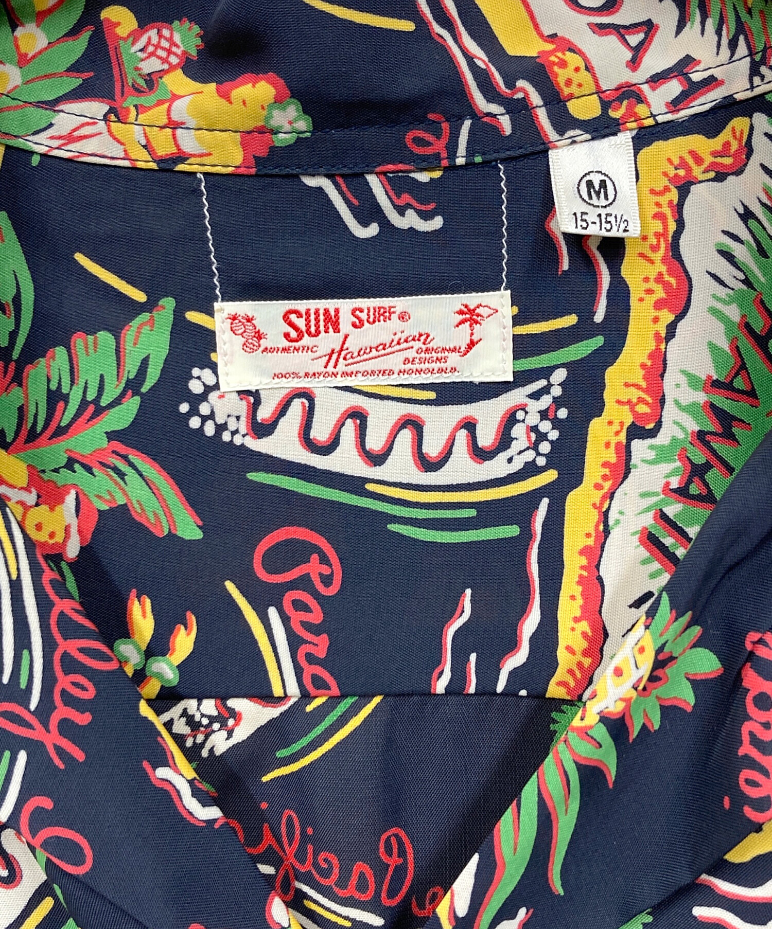 中古・古着通販】Sun Surf (サンサーフ) アロハシャツ ネイビー サイズ