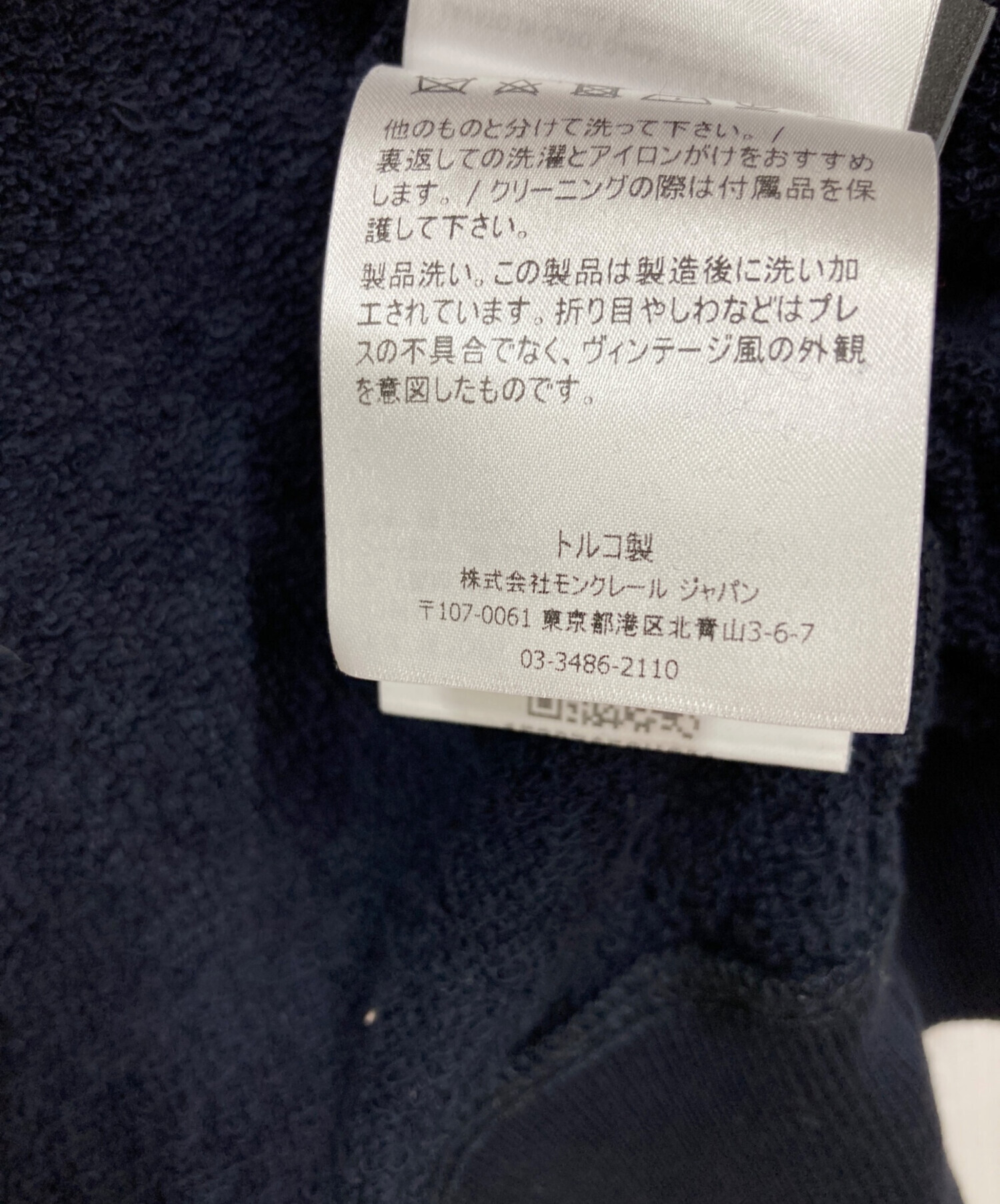 中古・古着通販】MONCLER GENIUS (モンクレール ジーニアス) J.W.