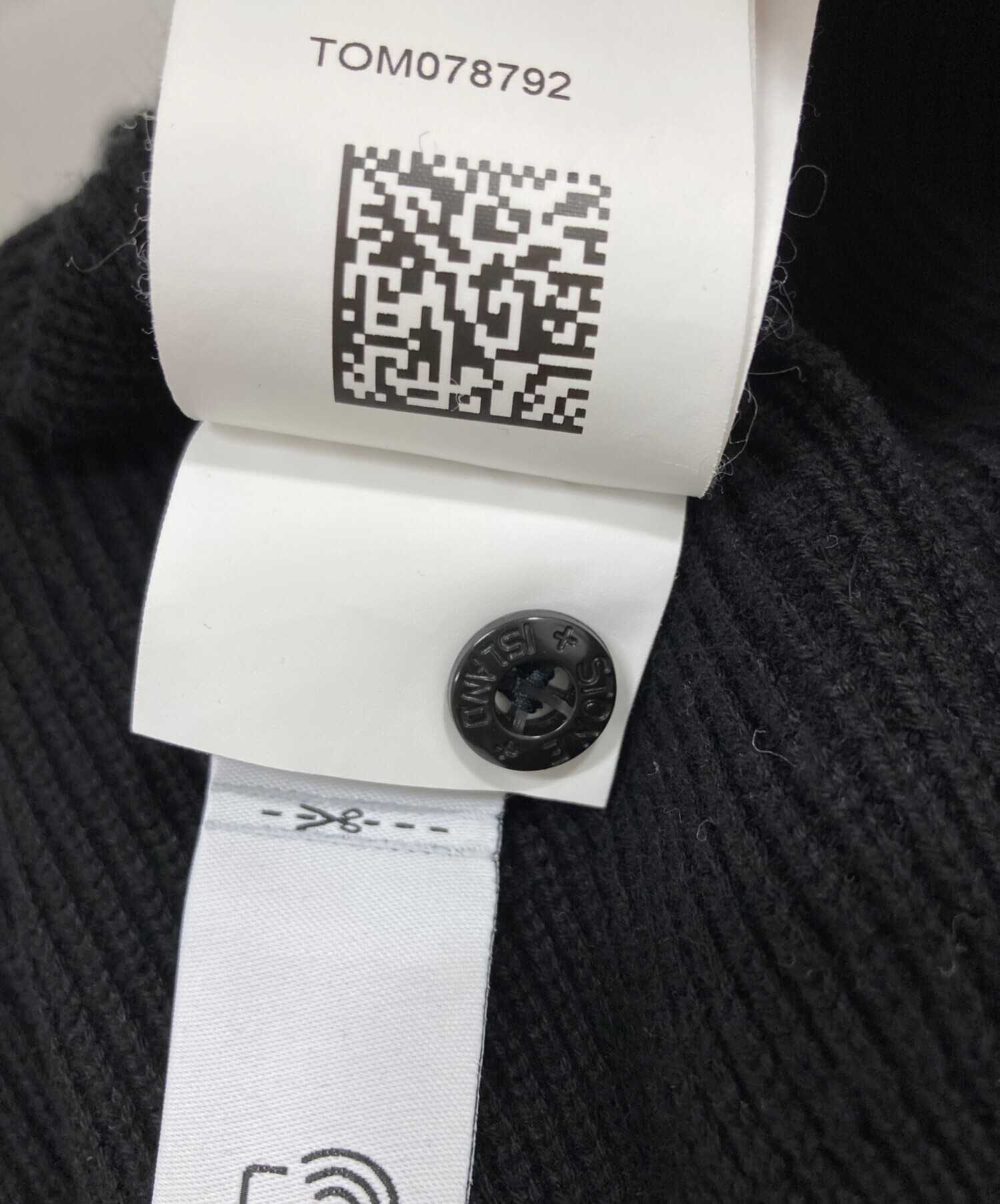 中古・古着通販】STONE ISLAND (ストーンアイランド) ドライバーズ