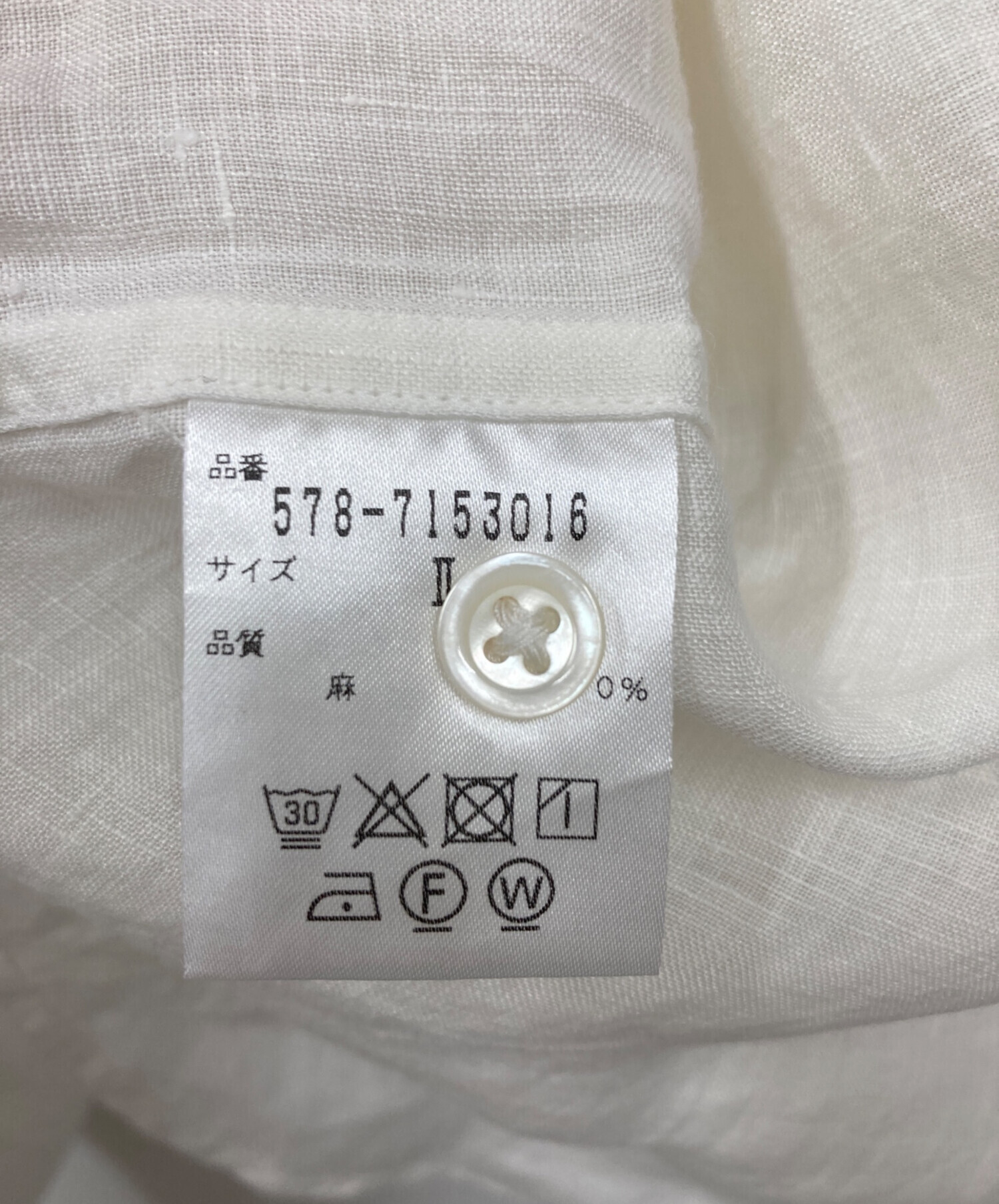 中古・古着通販】MARGARET HOWELL (マーガレットハウエル) リネン