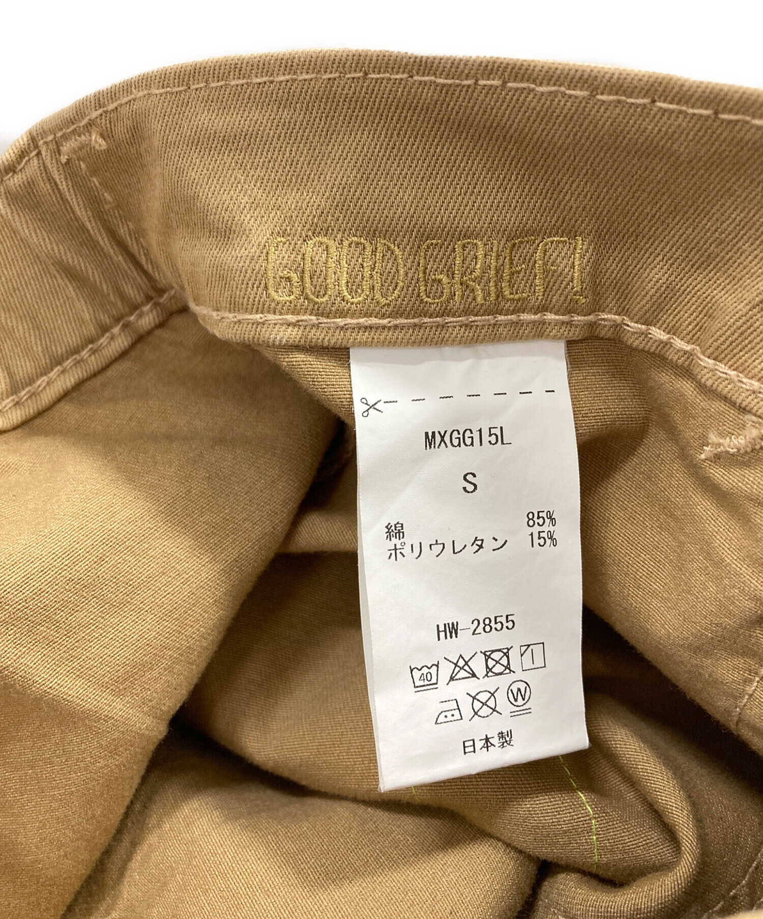 中古・古着通販】GOOD GRIEF! (グッドグリーフ) DAMAGED PAINTER PANTS
