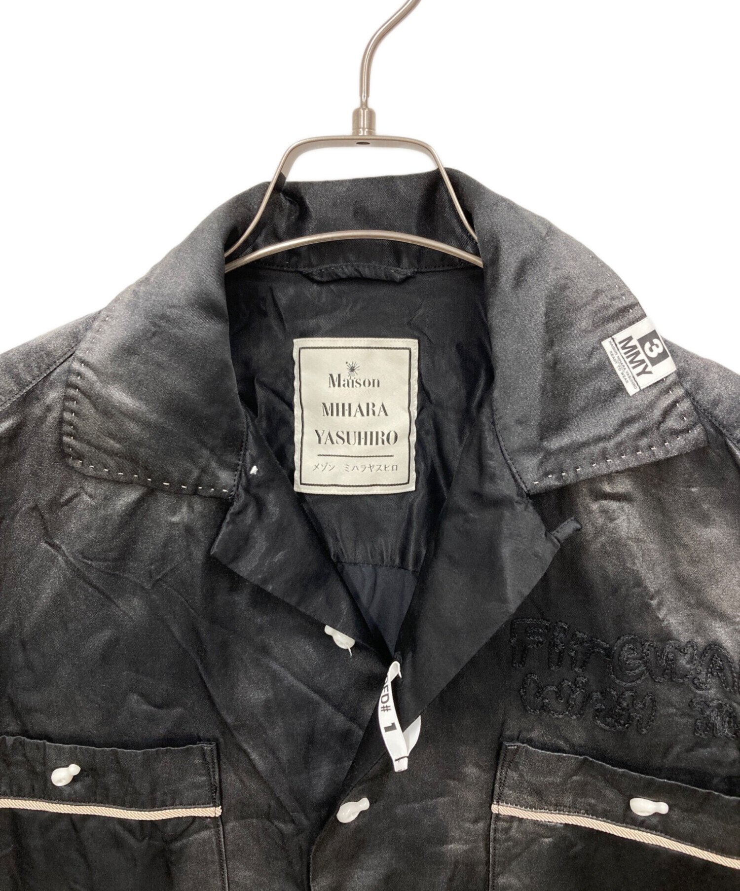 中古・古着通販】Maison MIHARA YASUHIRO (メゾン ミハラ ヤスヒロ