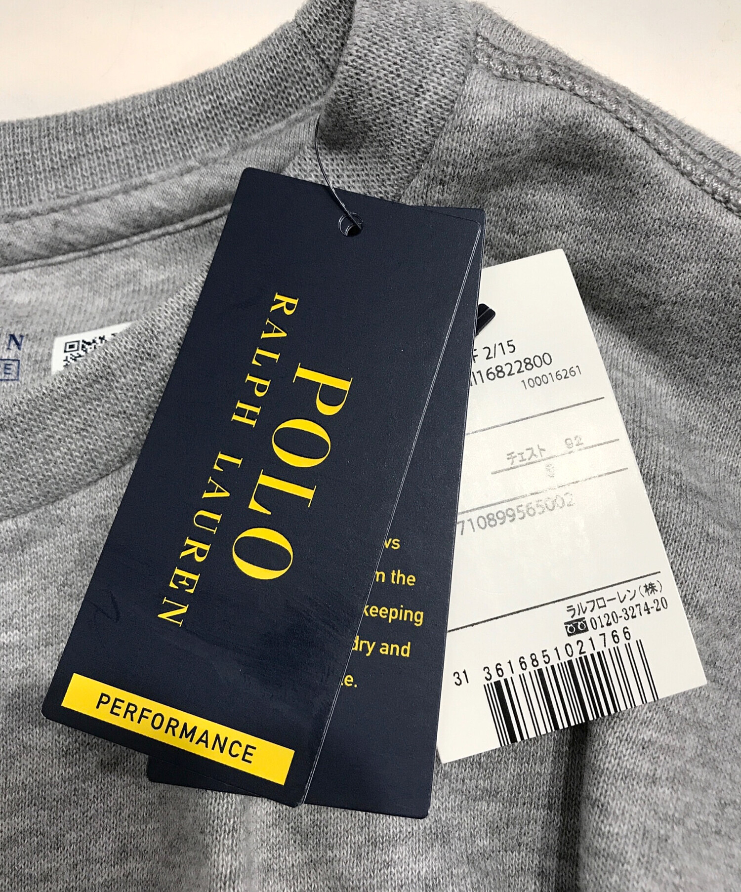中古・古着通販】POLO RALPH LAUREN (ポロ・ラルフローレン