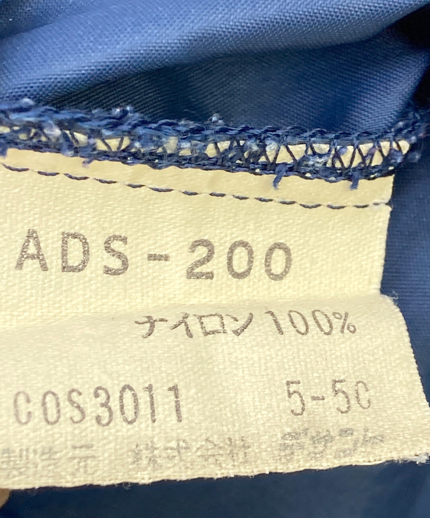 中古・古着通販】adidas (アディダス) ナイロンジャケット【80s～90s
