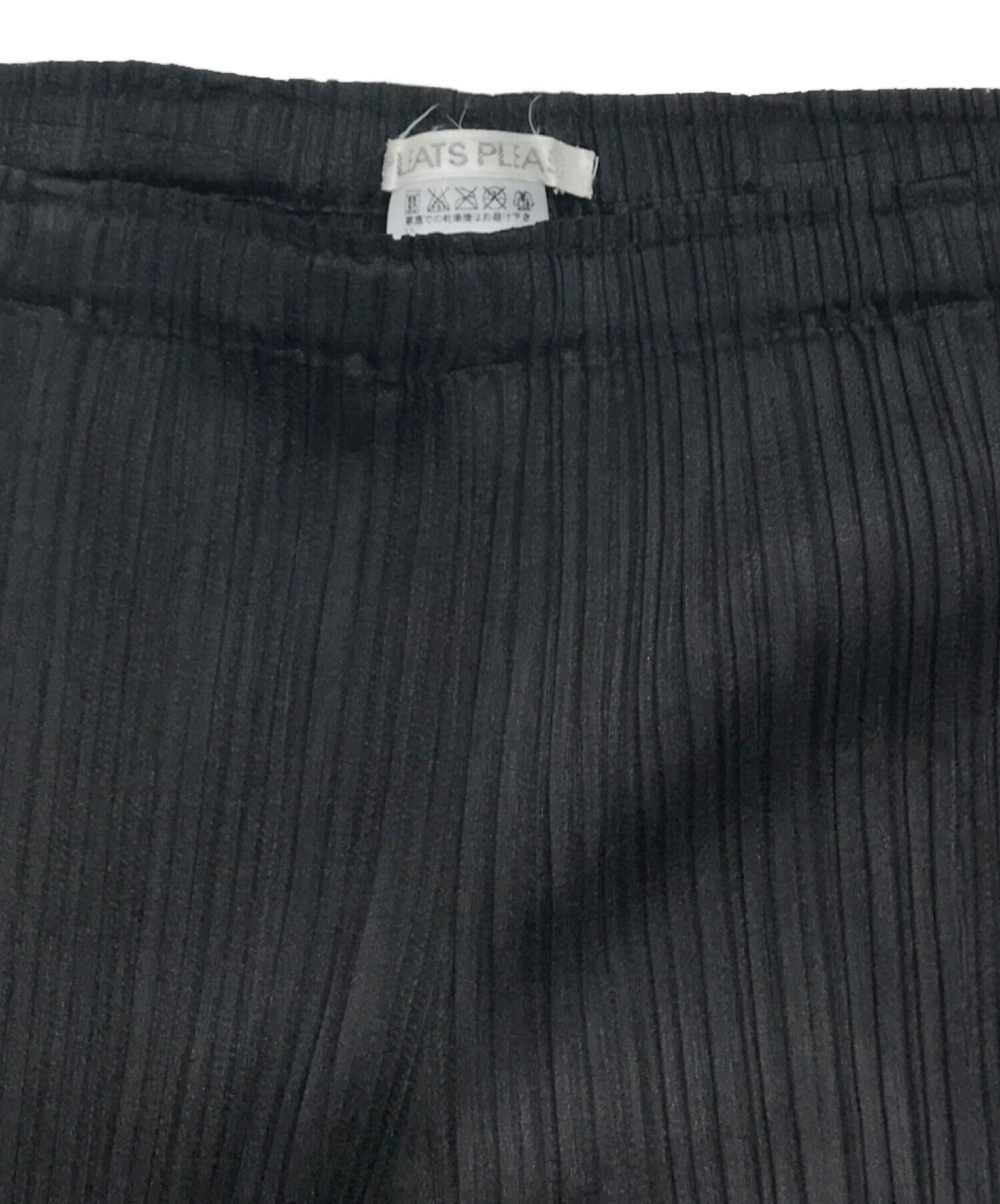 美品　プリーツプリーズ　変形　ワイドパンツ　ブラック　サイズ5 美品】 PLEATS PLEASE ISSEY MIYAKE / プリーツプリーズイッセイ