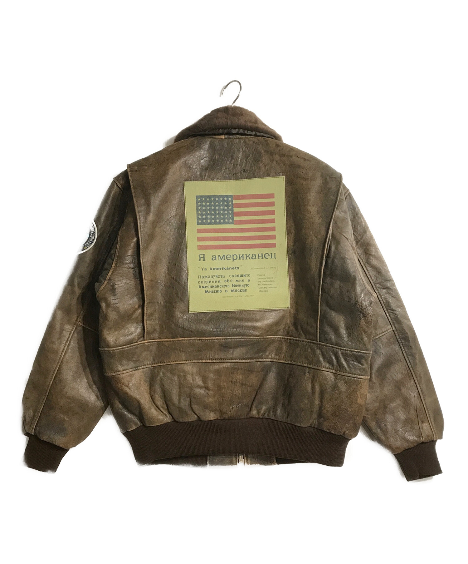 中古・古着通販】古着 (フルギ) TYPE G-1 フライトジャケット ブラウン