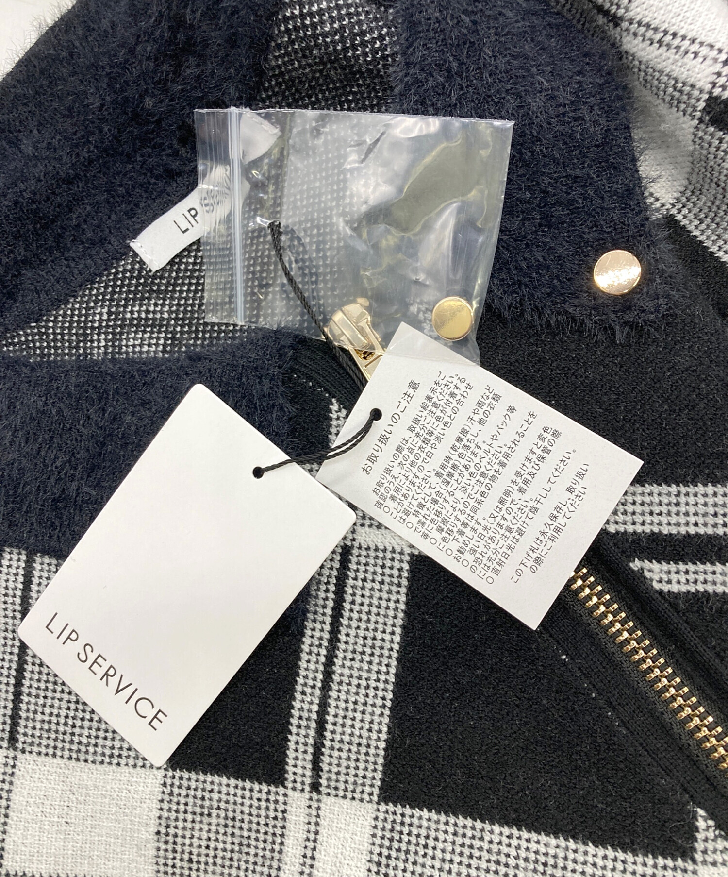 中古・古着通販】LIP SERVICE (リップサービス) フェザーカラー 