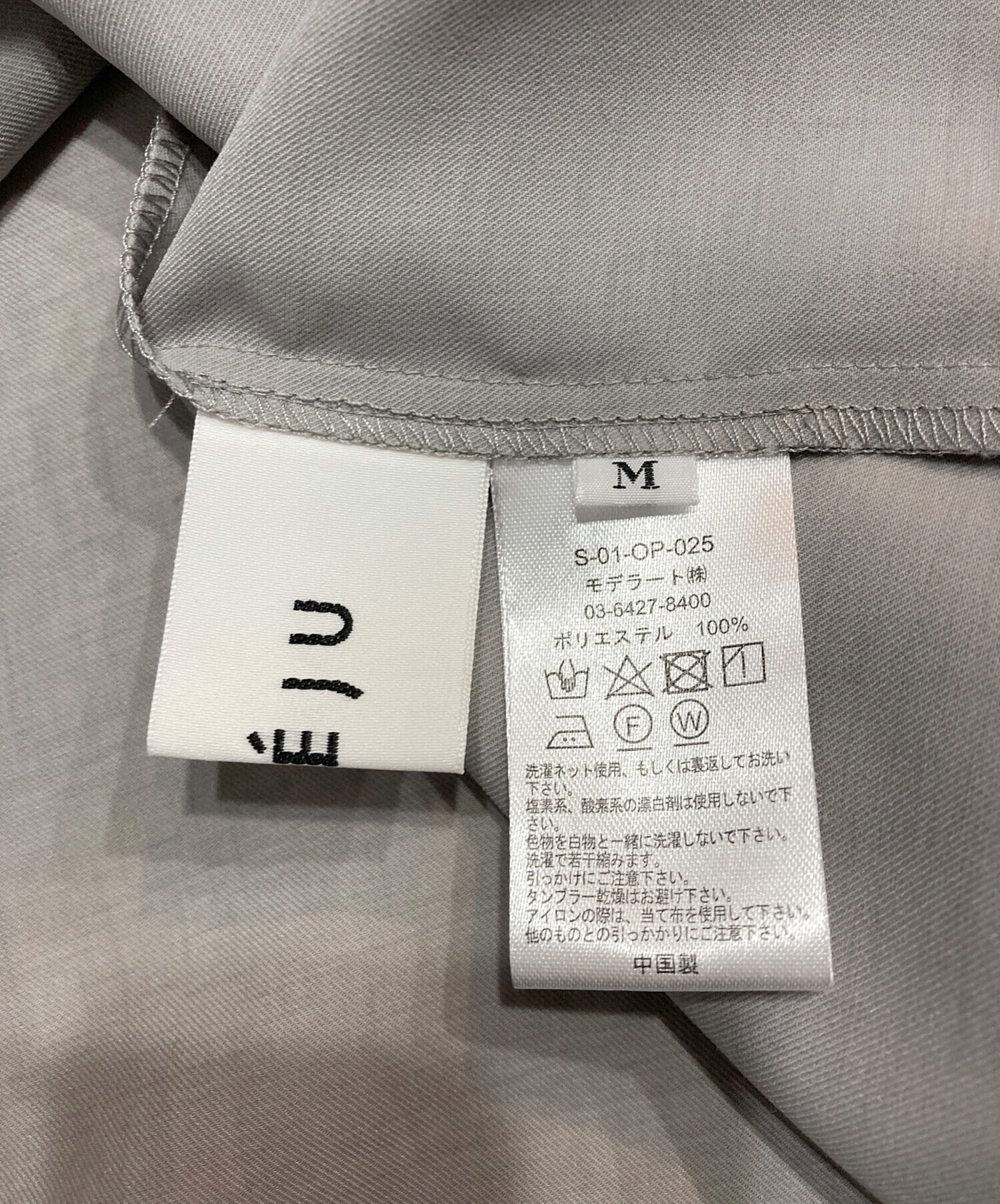 中古・古着通販】SOEJU (ソージュ) ワンピース グレー サイズ:M