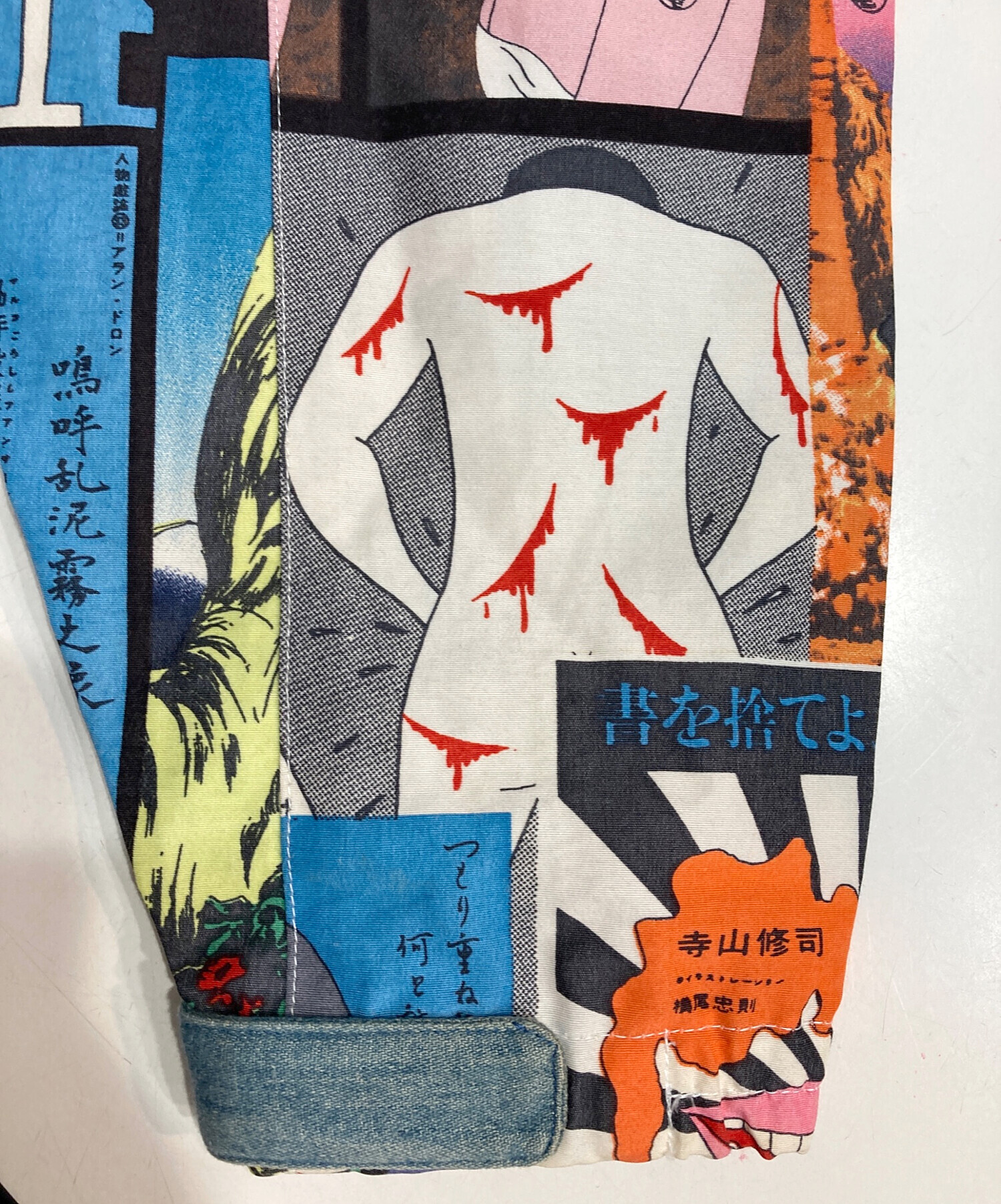 中古・古着通販】Bohemians (ボヘミアンズ) tadanori yokoo 