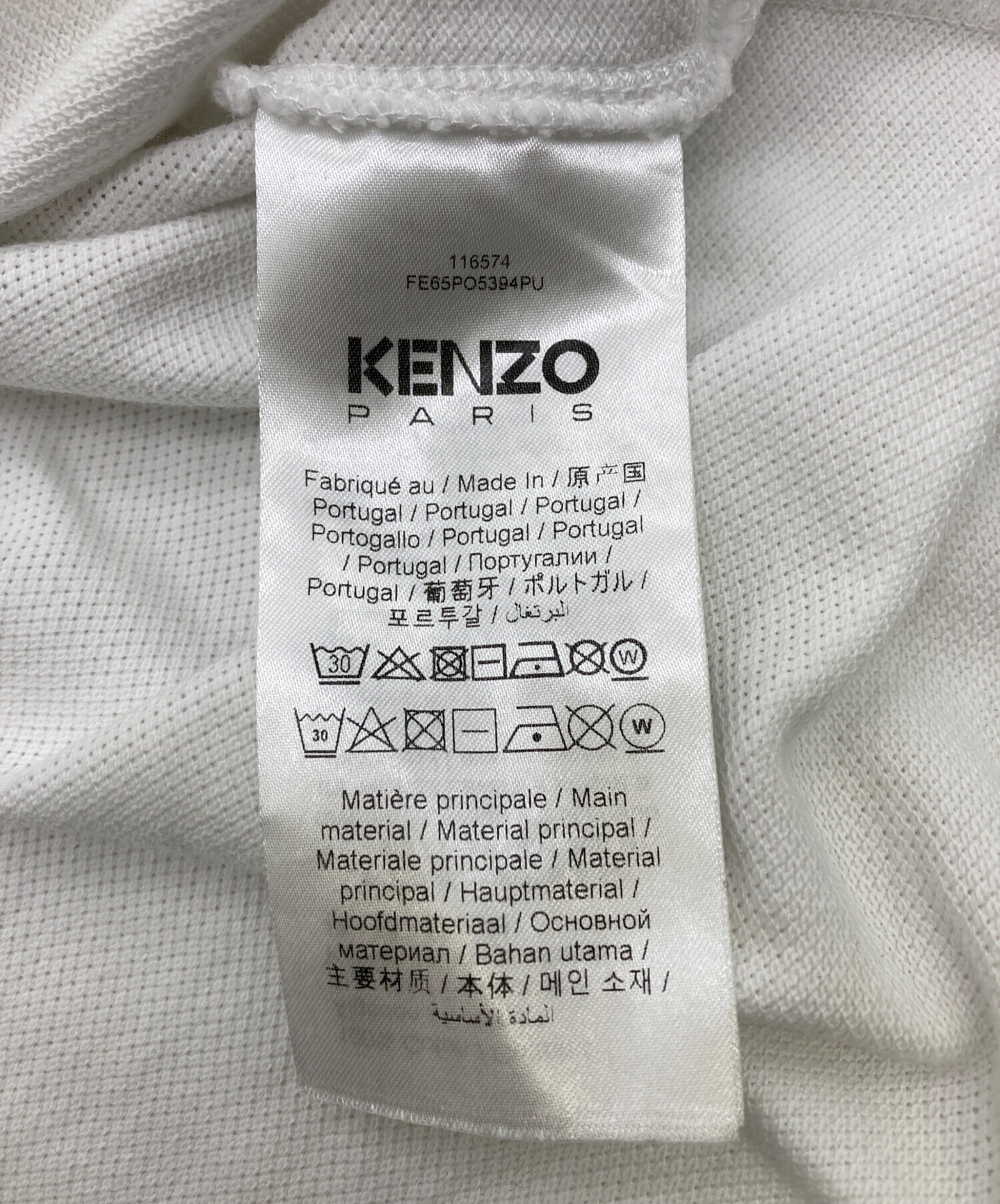 中古・古着通販】KENZO (ケンゾー) ボケフラワー半袖ポロシャツ