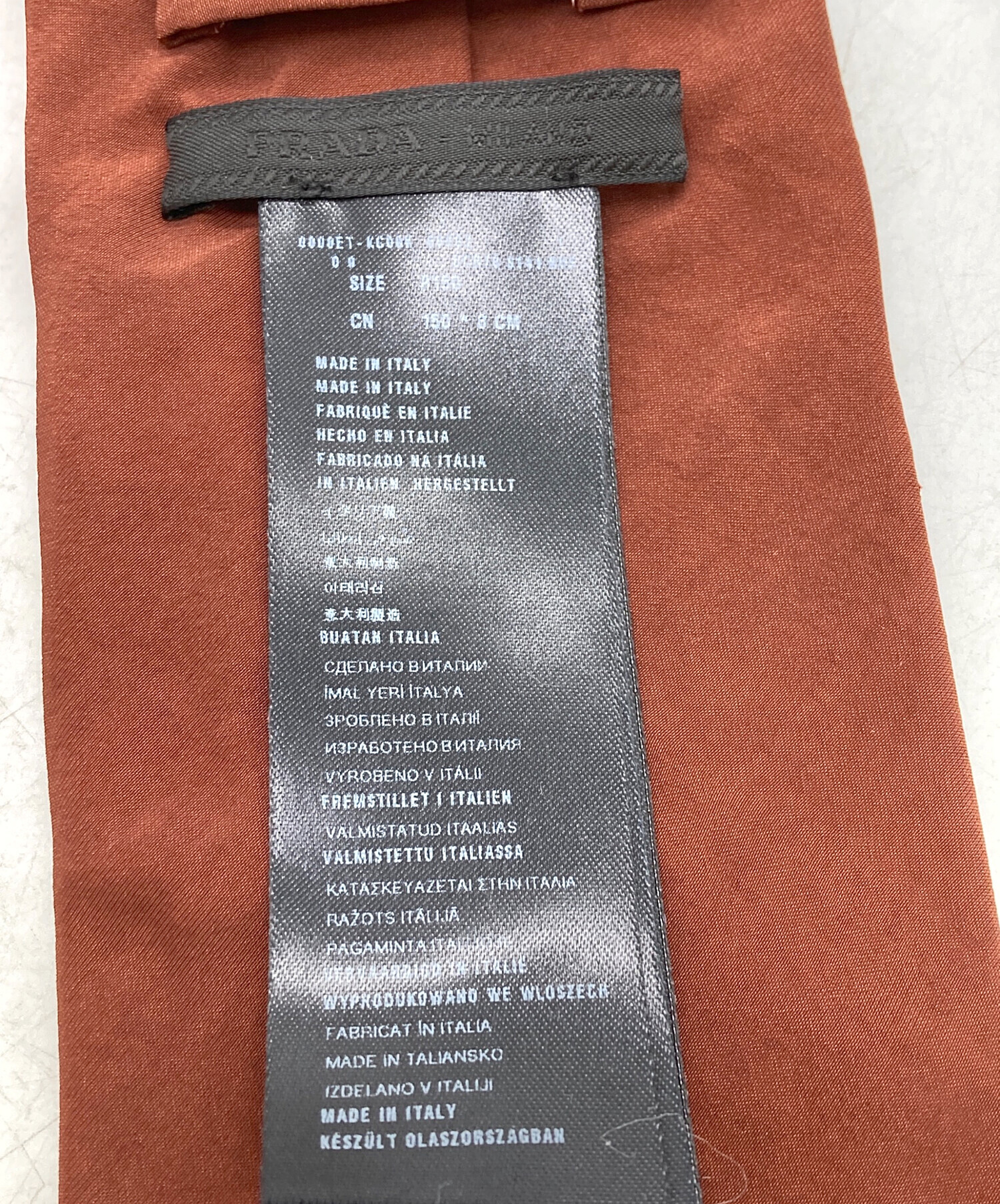 中古・古着通販】PRADA (プラダ) レーヨンナイロンネクタイ ブラウン