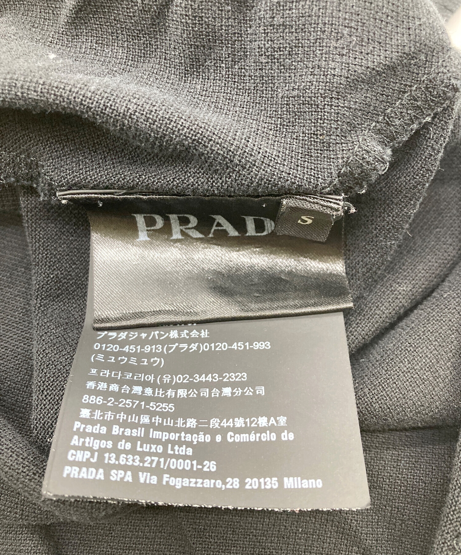 中古・古着通販】PRADA (プラダ) トライアングルロゴ ポロシャツ